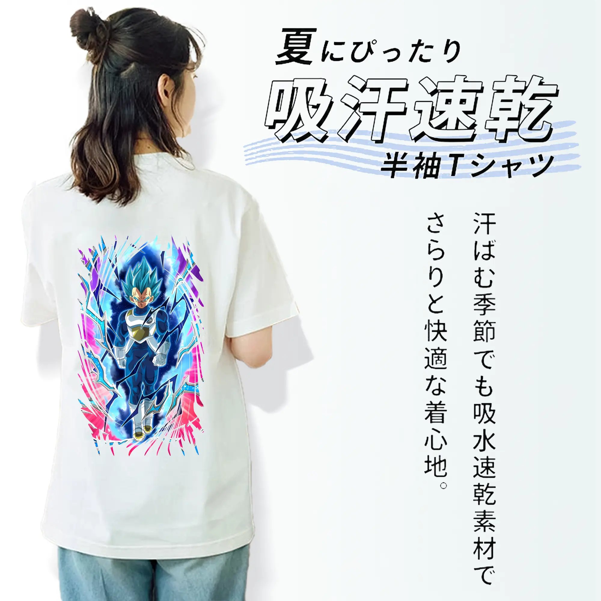 ドラゴンボール グッズ ベジータ