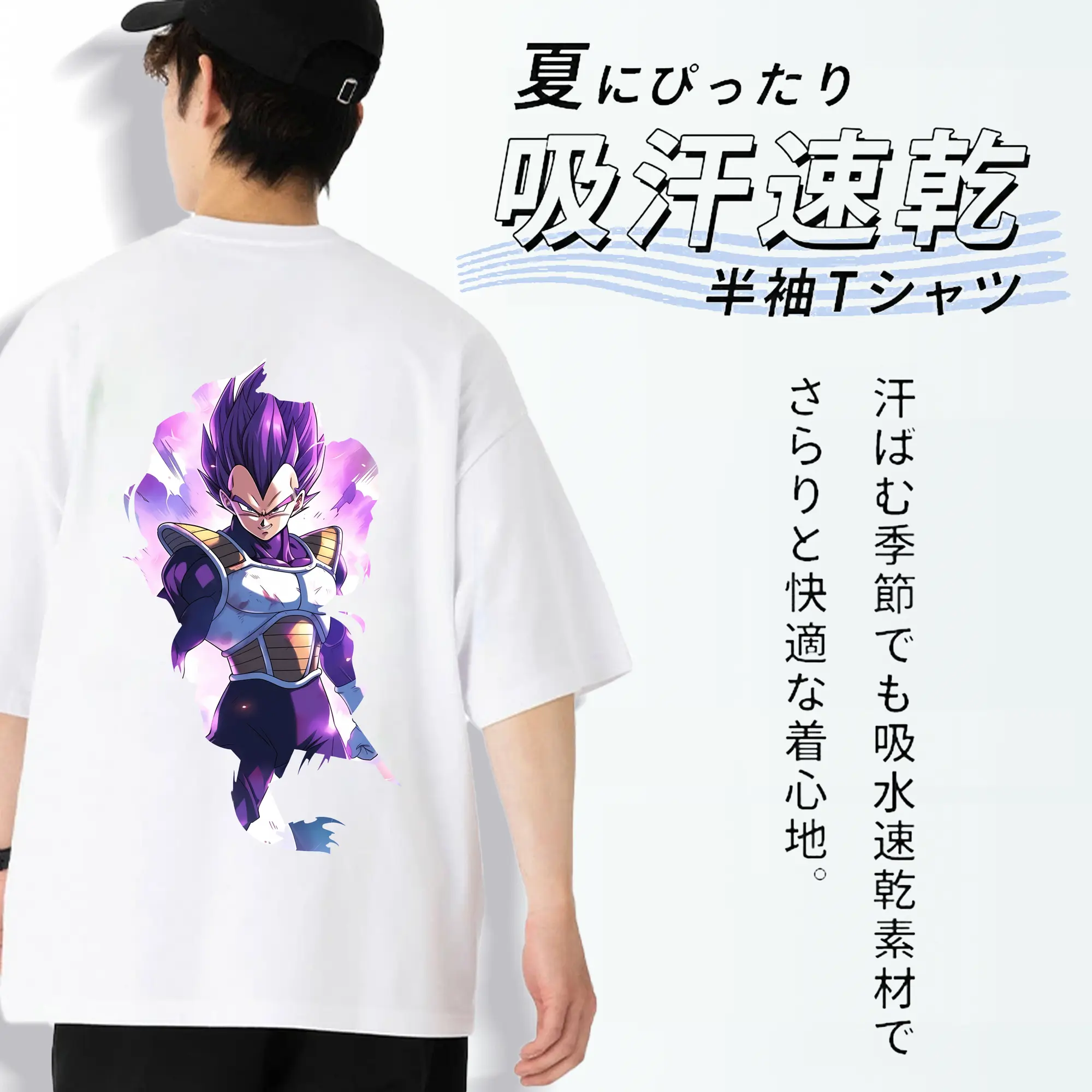 ドラゴンボール グッズ ベジータ