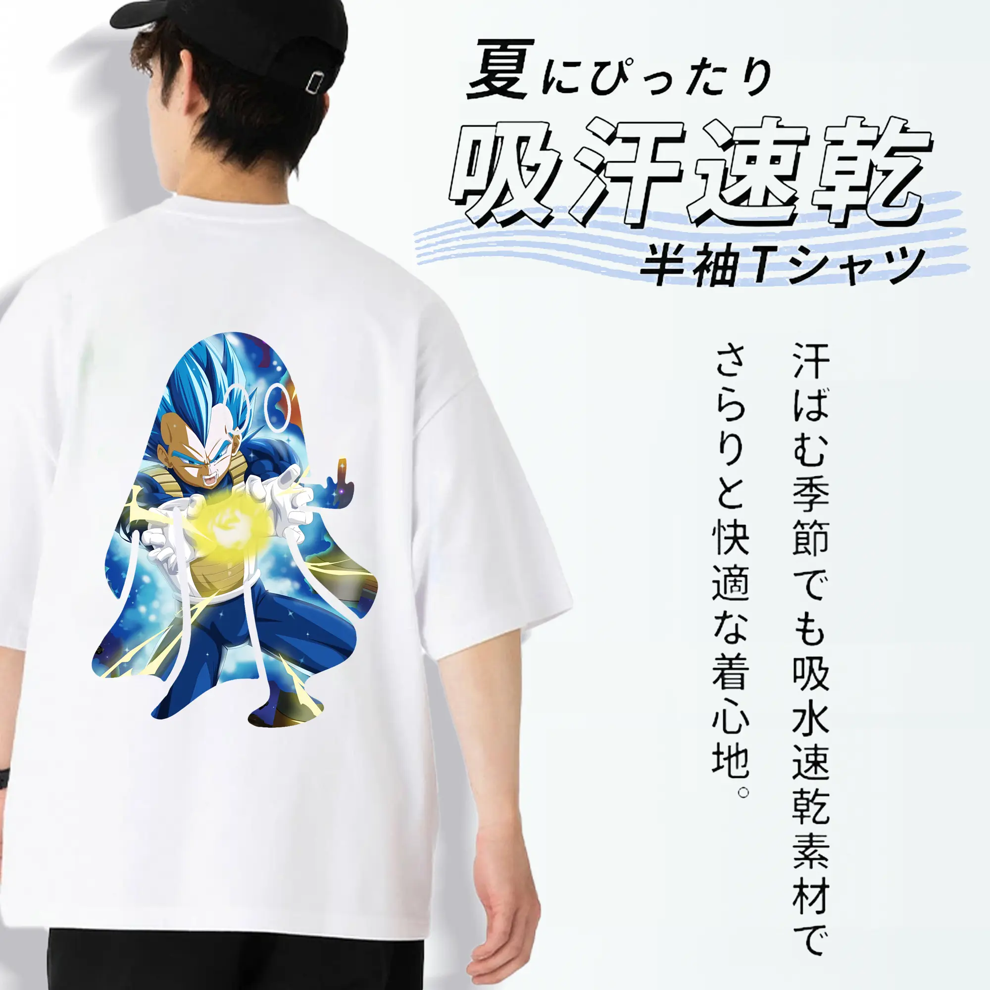 ドラゴンボール グッズ ベジータ