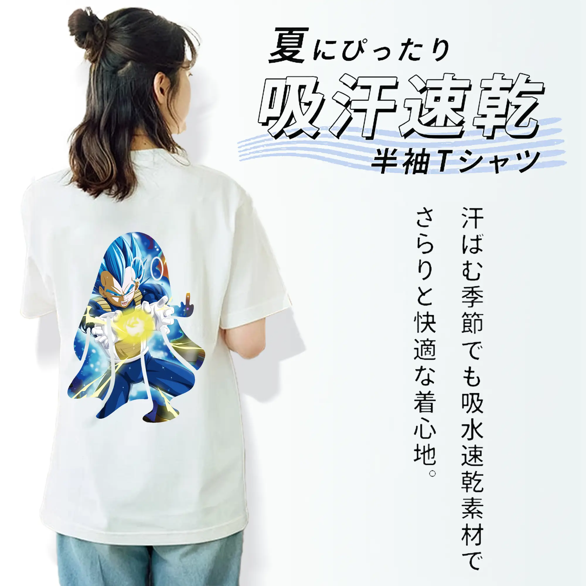 ドラゴンボール グッズ ベジータ