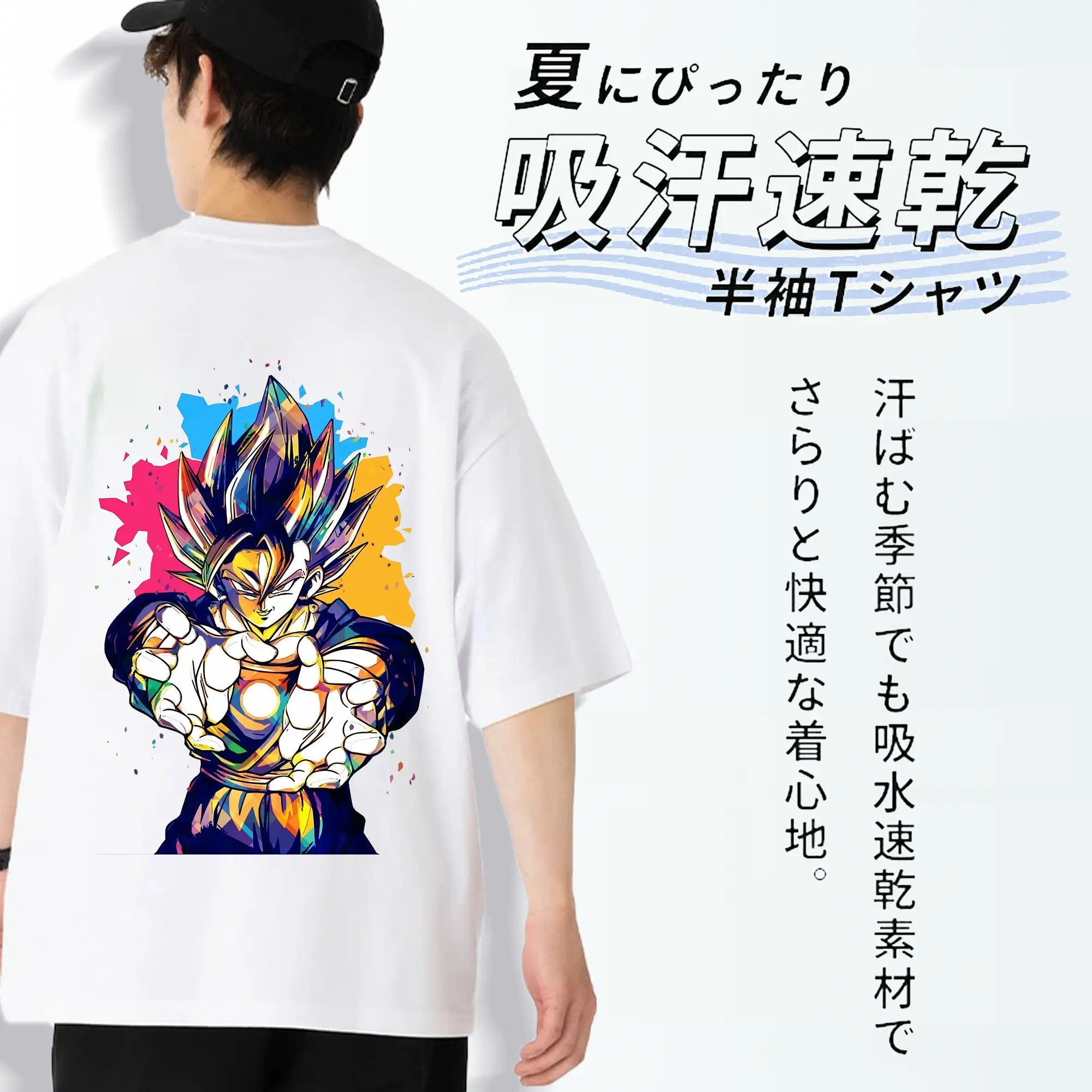 ドラゴンボール グッズ ベジータ