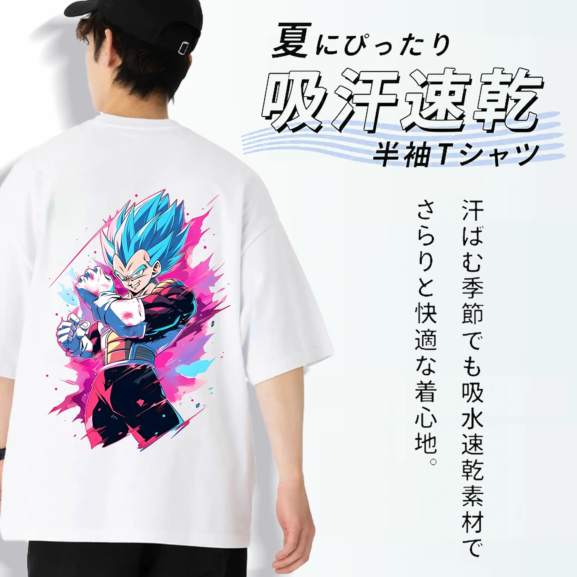ドラゴンボール グッズ ベジータ