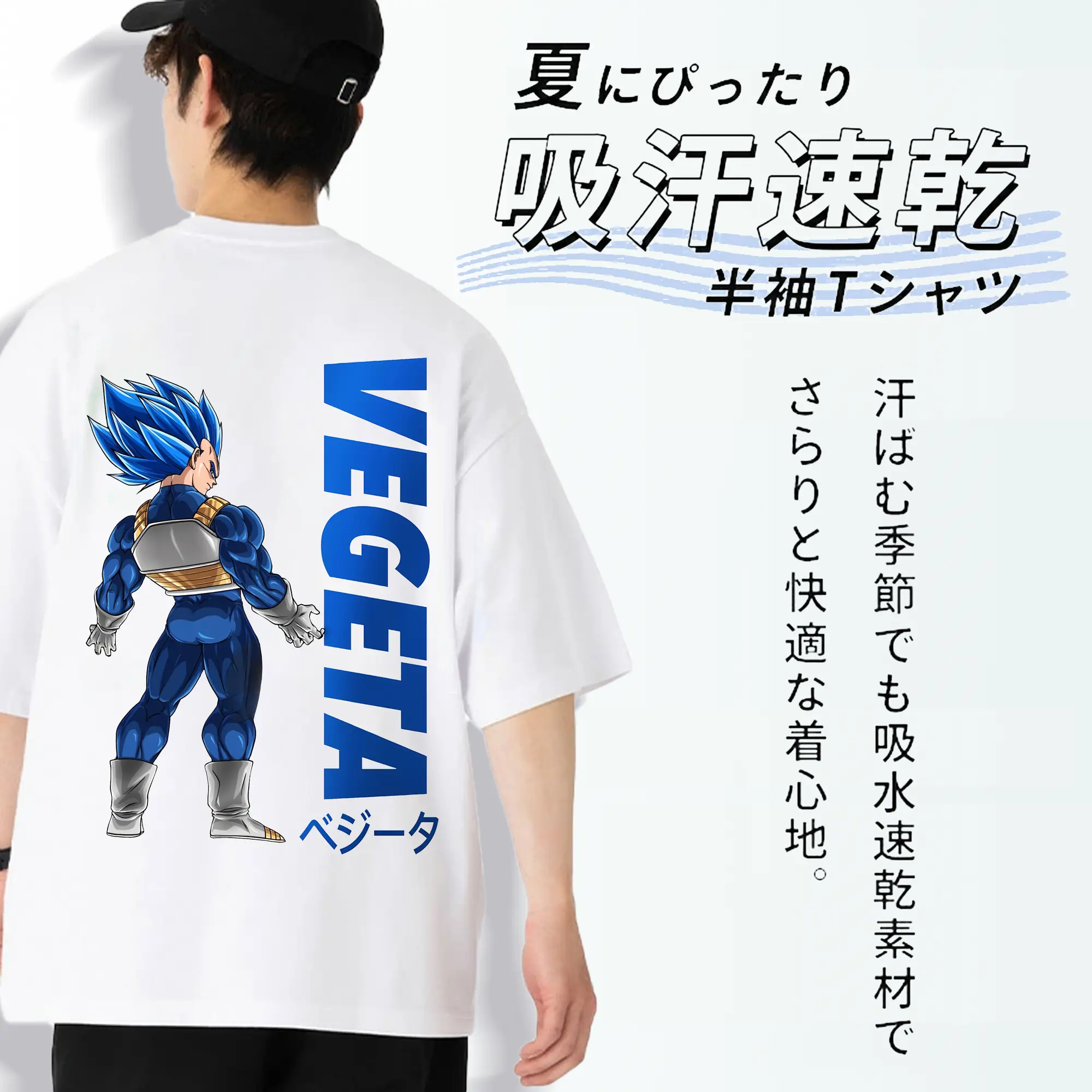 ドラゴンボール グッズ ベジータ