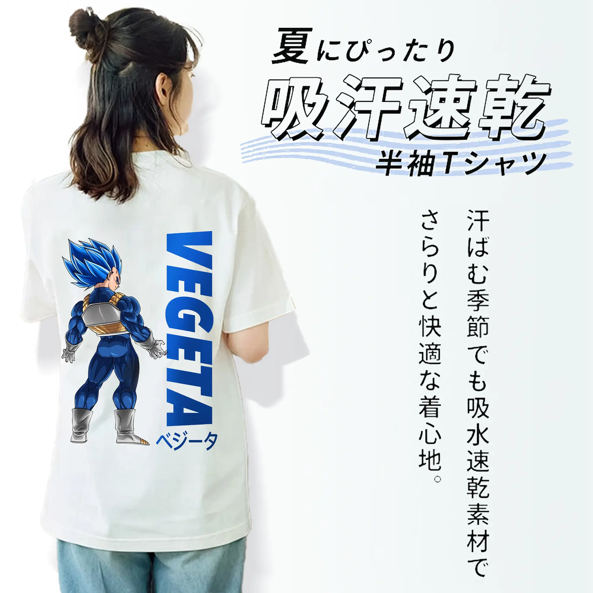 ドラゴンボール グッズ ベジータ