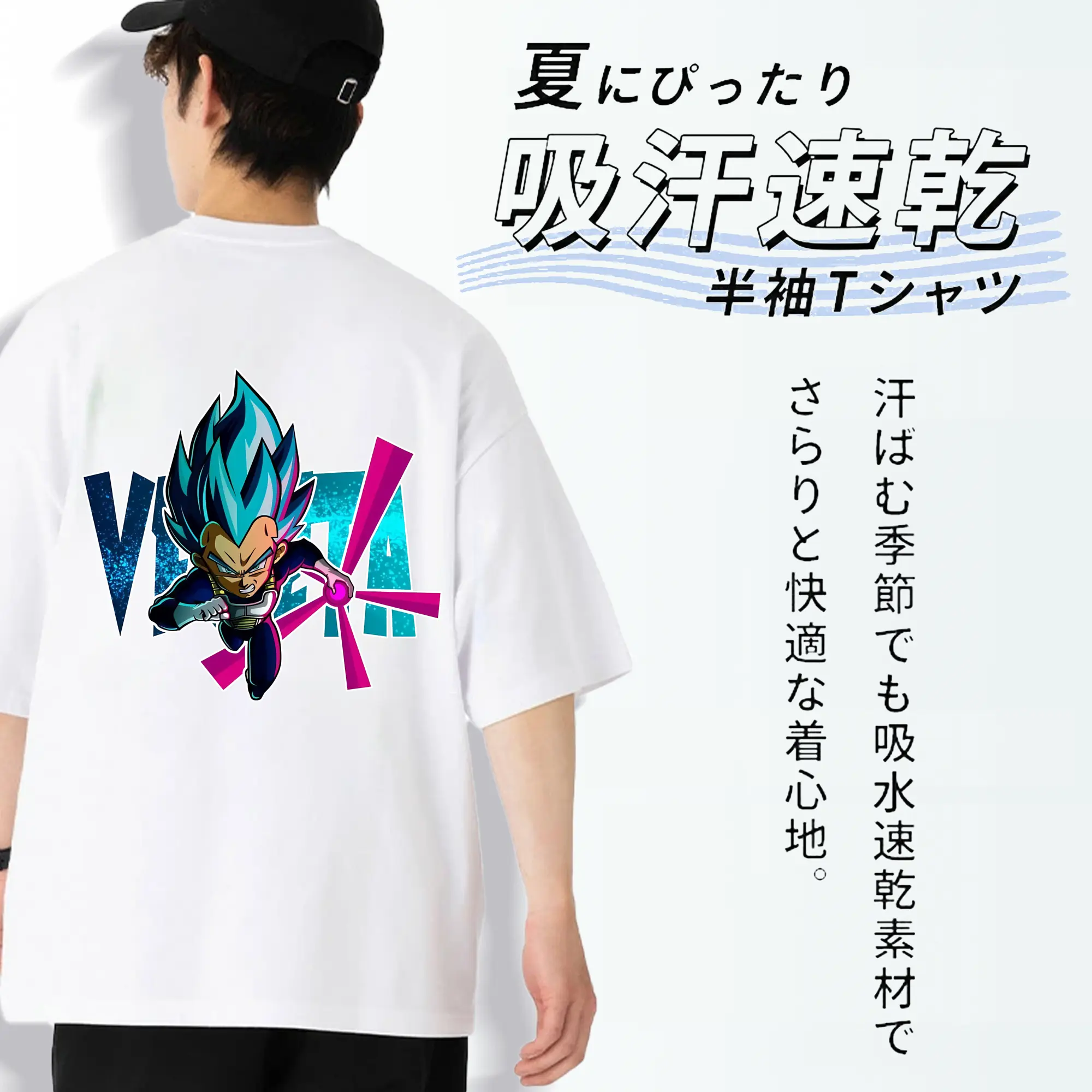 ドラゴンボール グッズ ベジータ