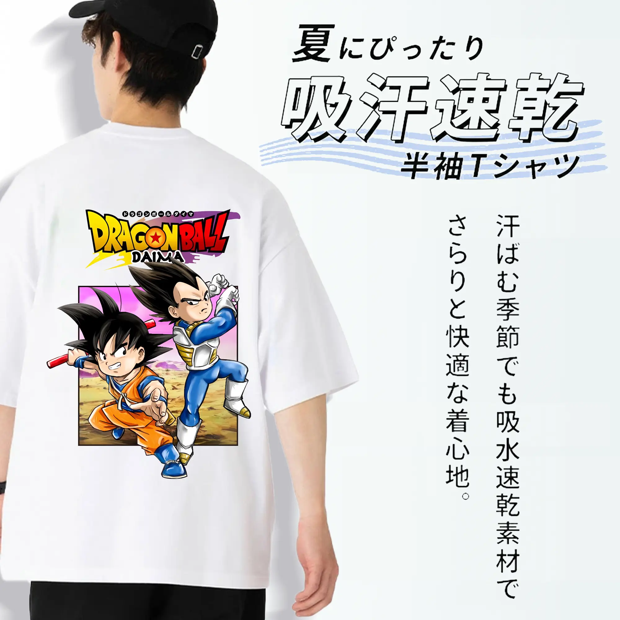 ドラゴンボール グッズ ベジータ