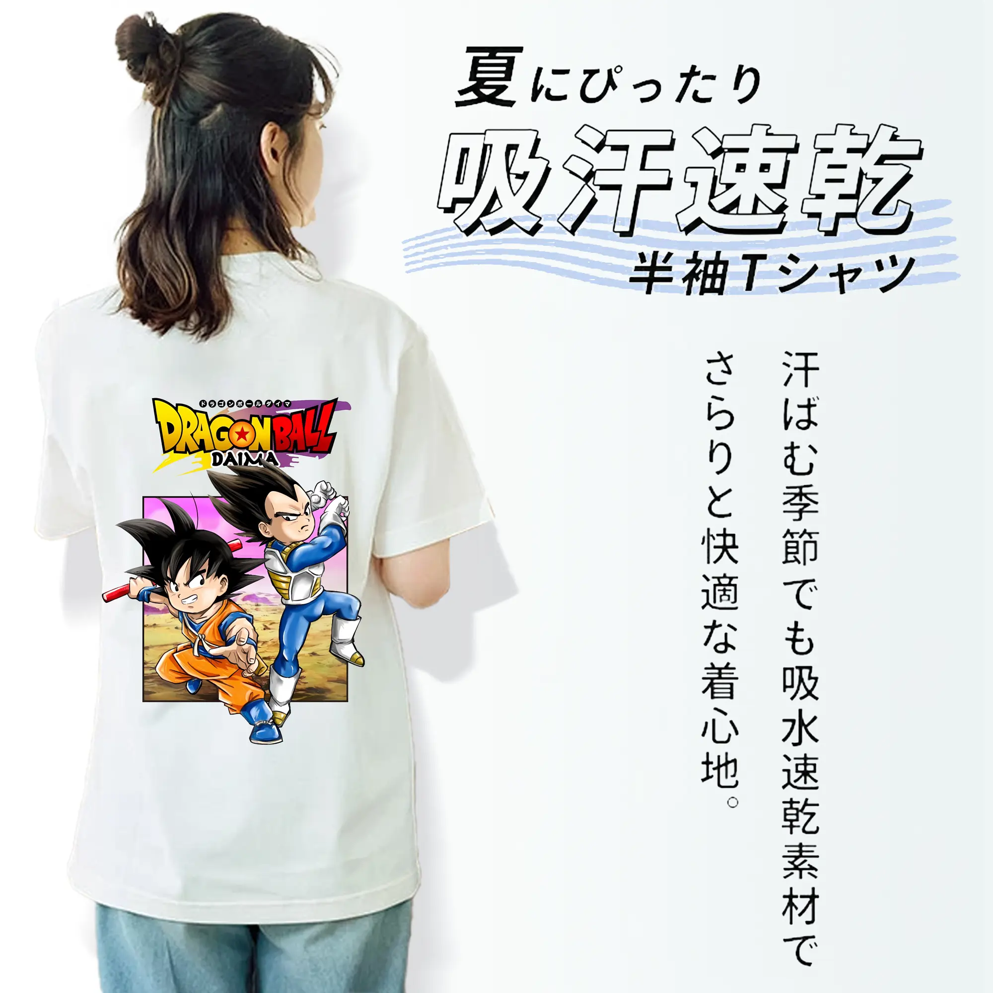 ドラゴンボール グッズ ベジータ