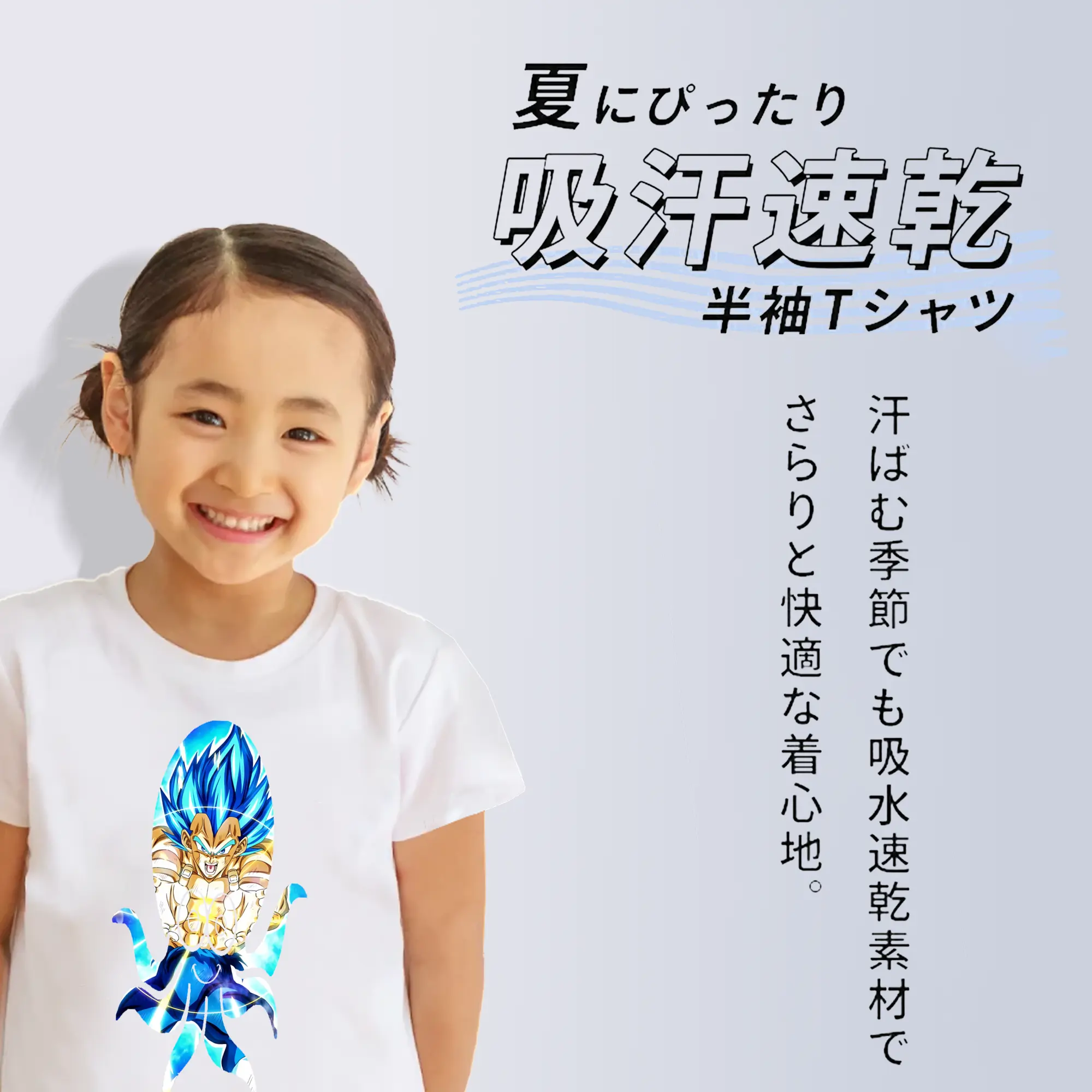 ドラゴンボール グッズ ベジータ