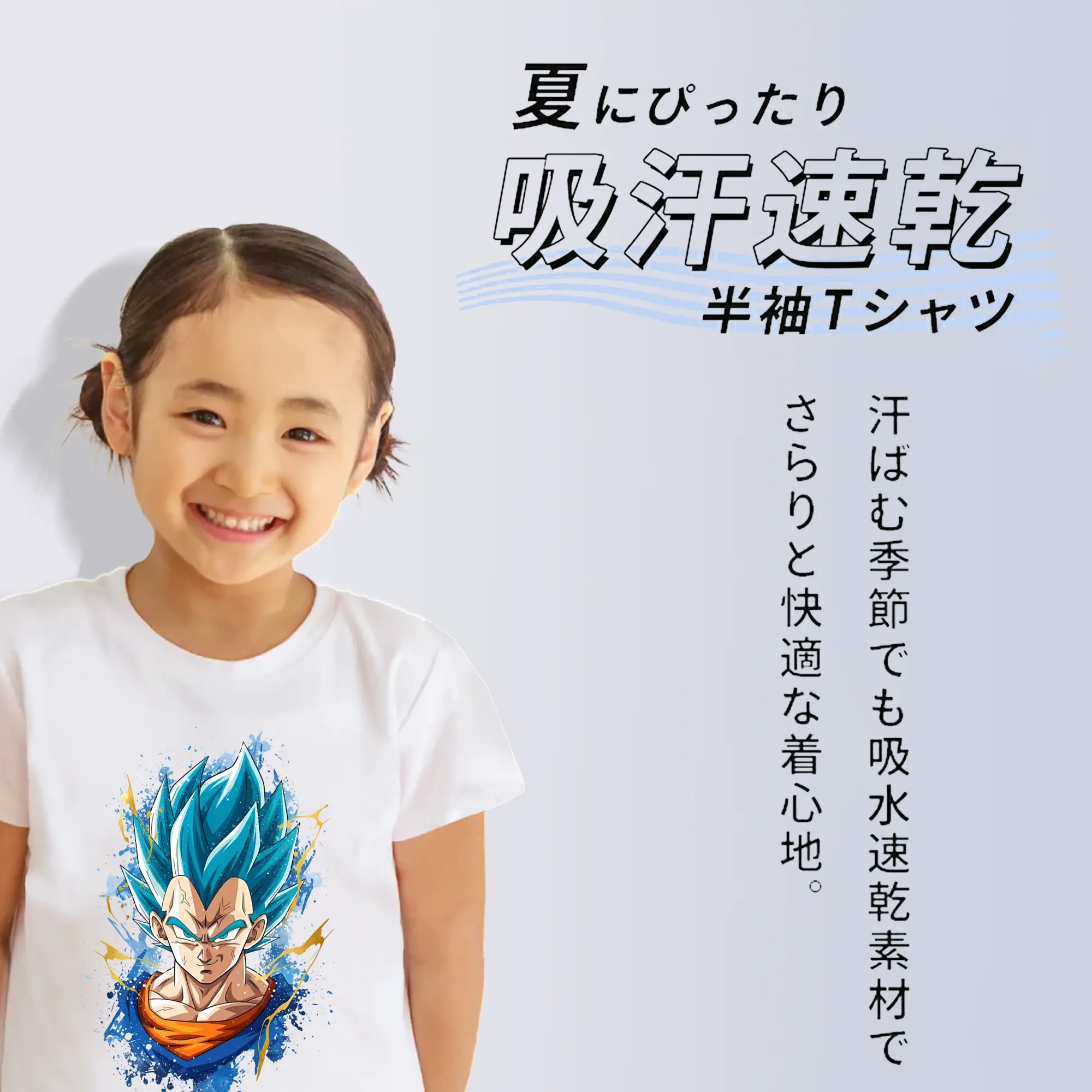 ドラゴンボール グッズ ベジータ