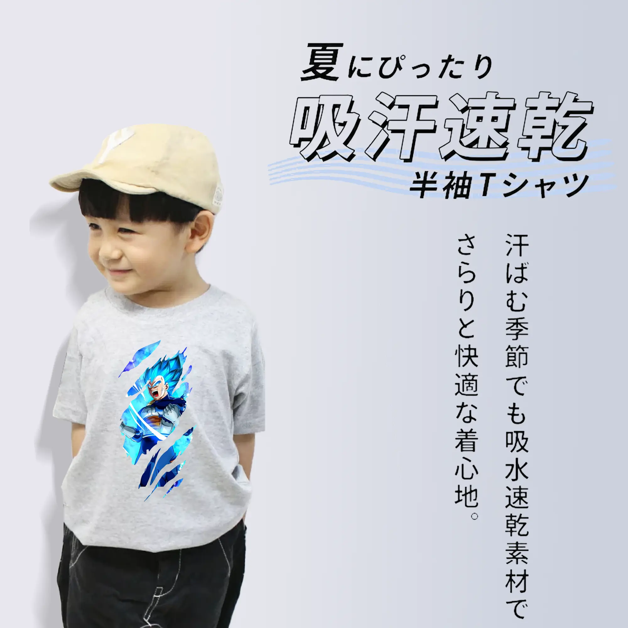 ドラゴンボール グッズ ベジータ