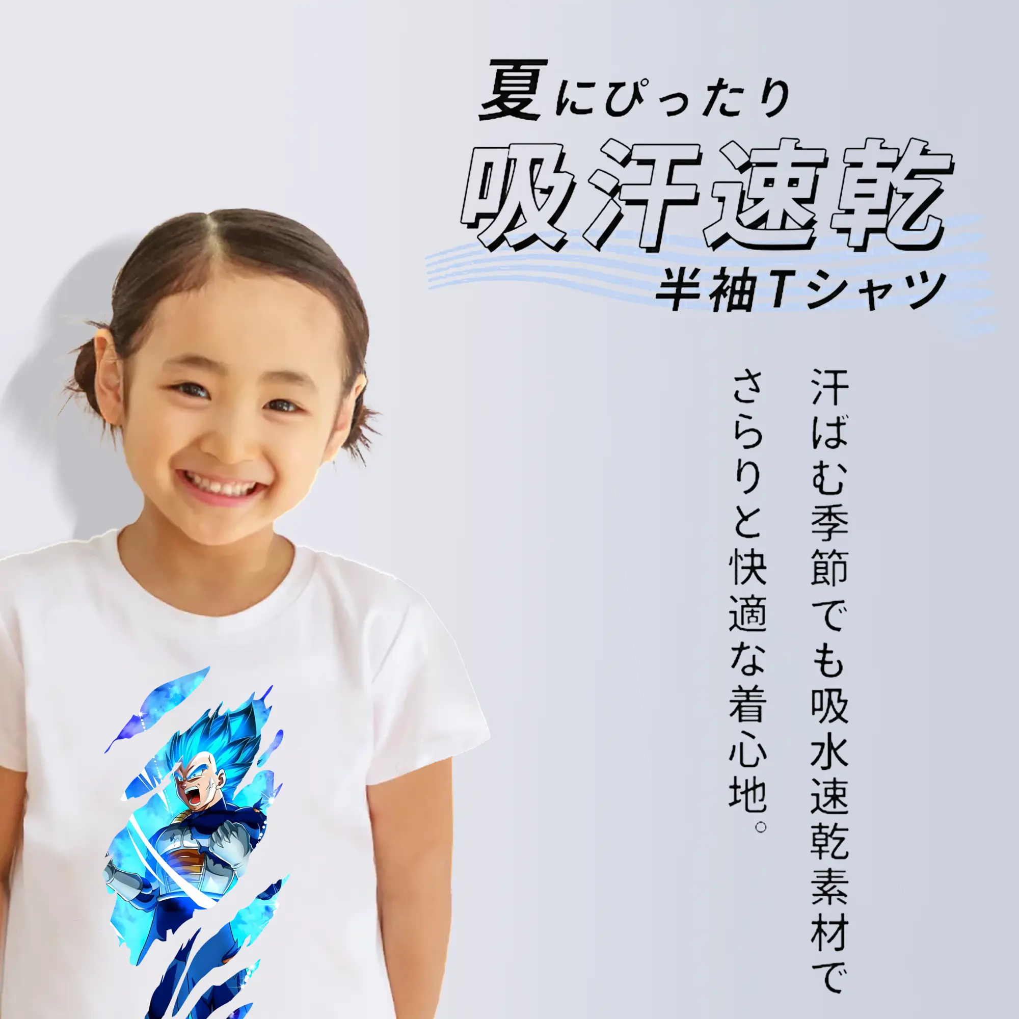 ドラゴンボール グッズ ベジータ