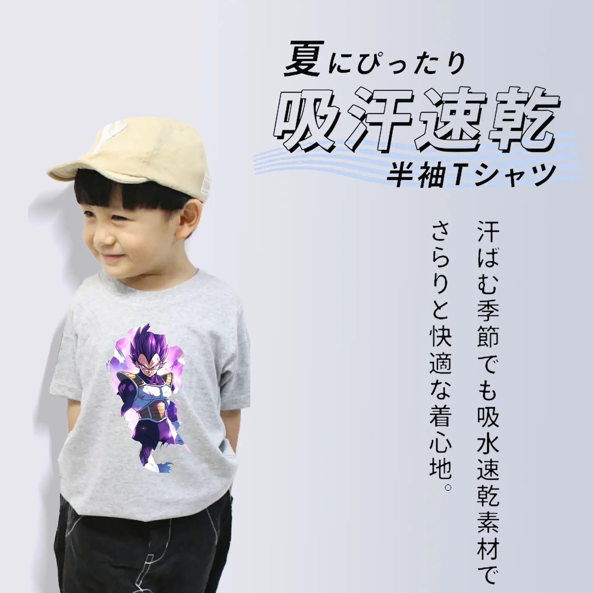 ドラゴンボール グッズ ベジータ