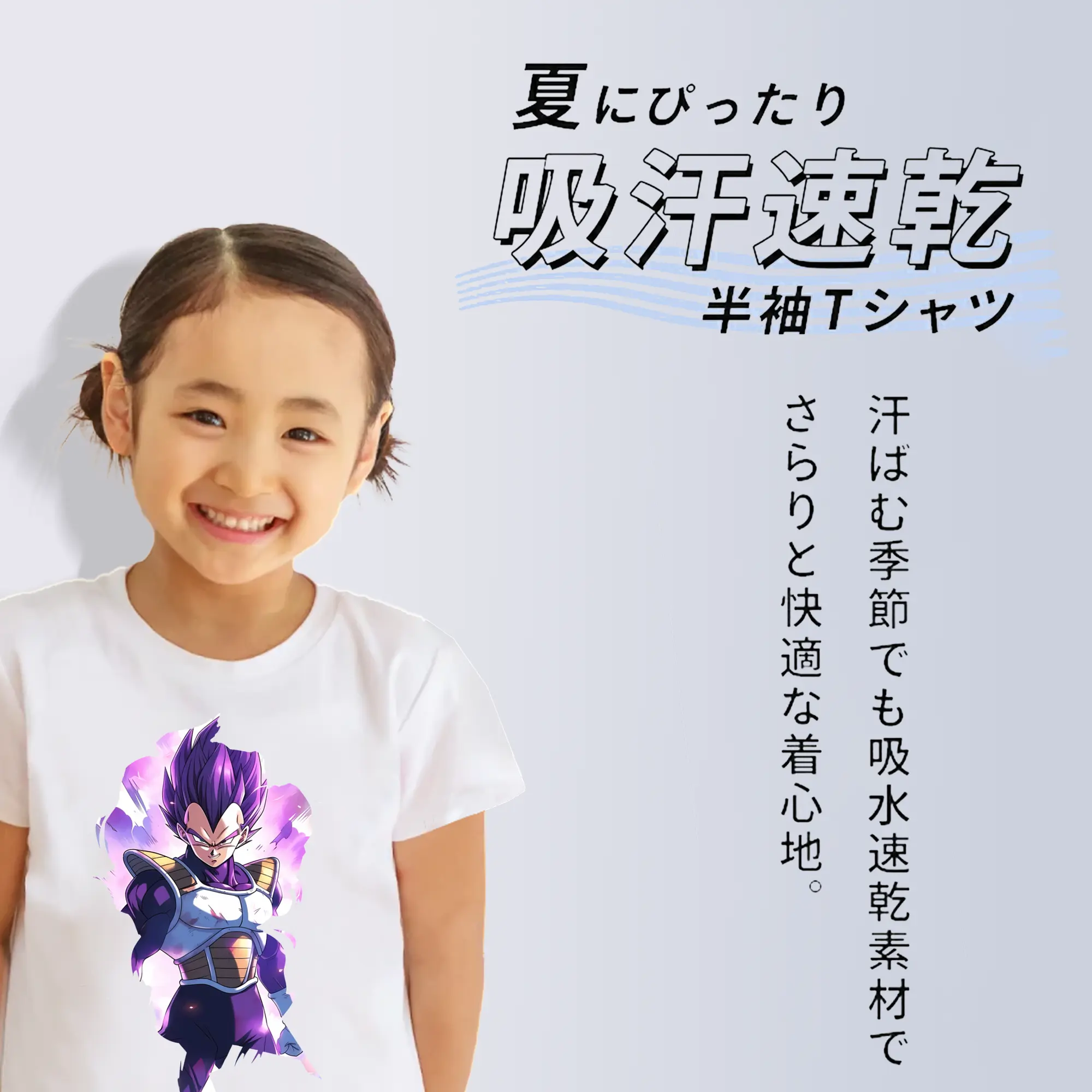 ドラゴンボール グッズ ベジータ