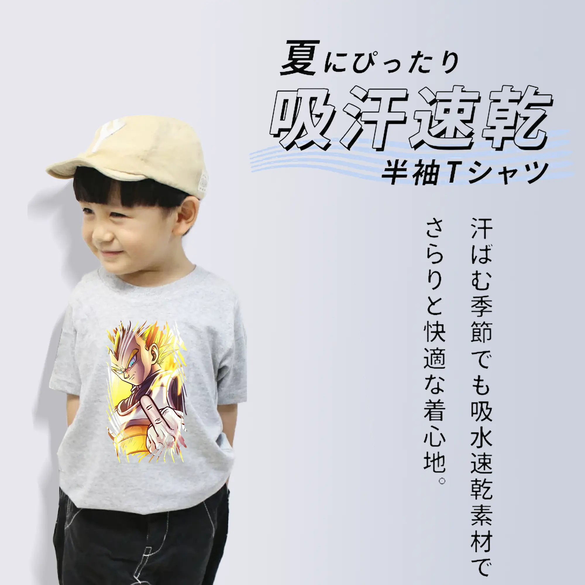 ドラゴンボール グッズ ベジータ