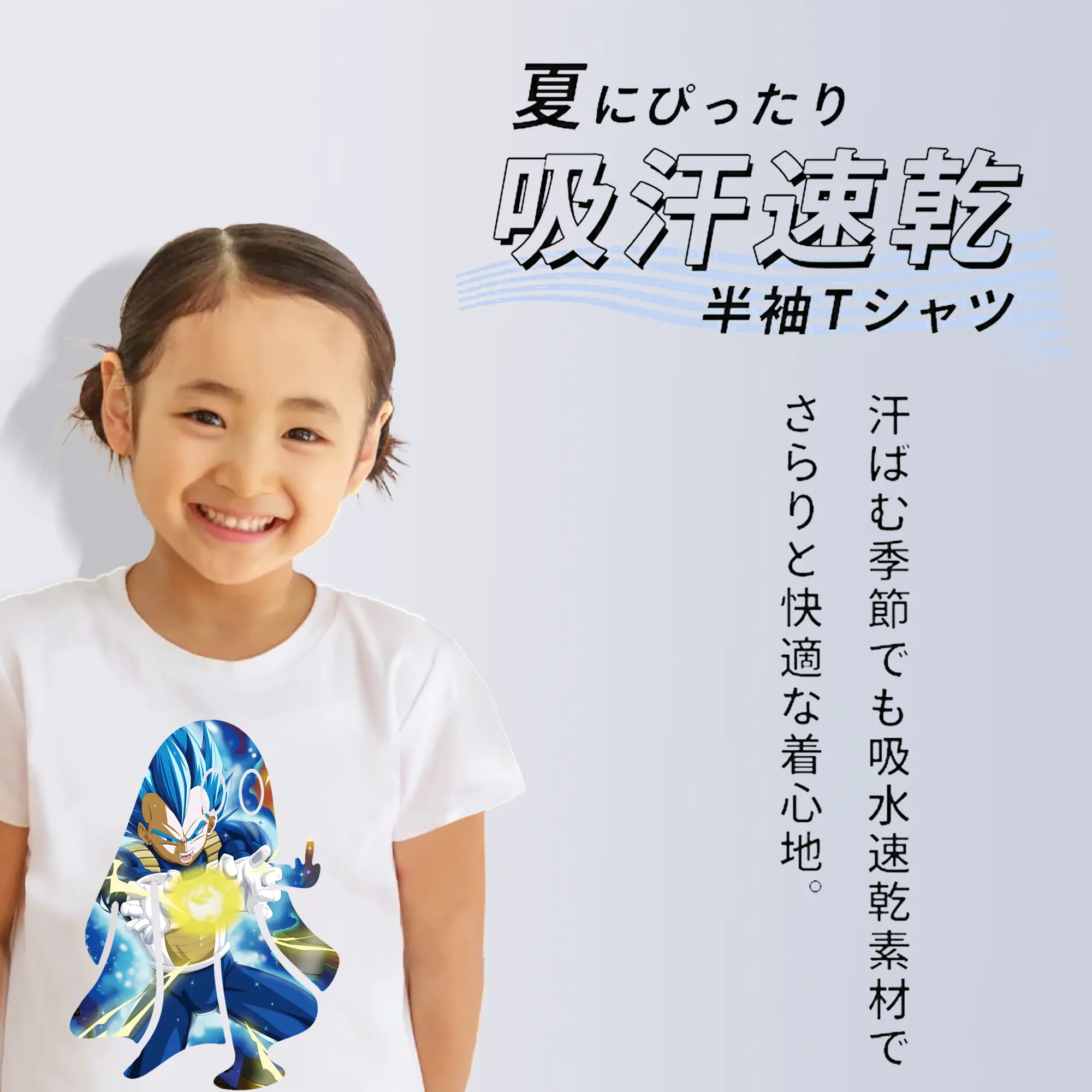 ドラゴンボール グッズ ベジータ