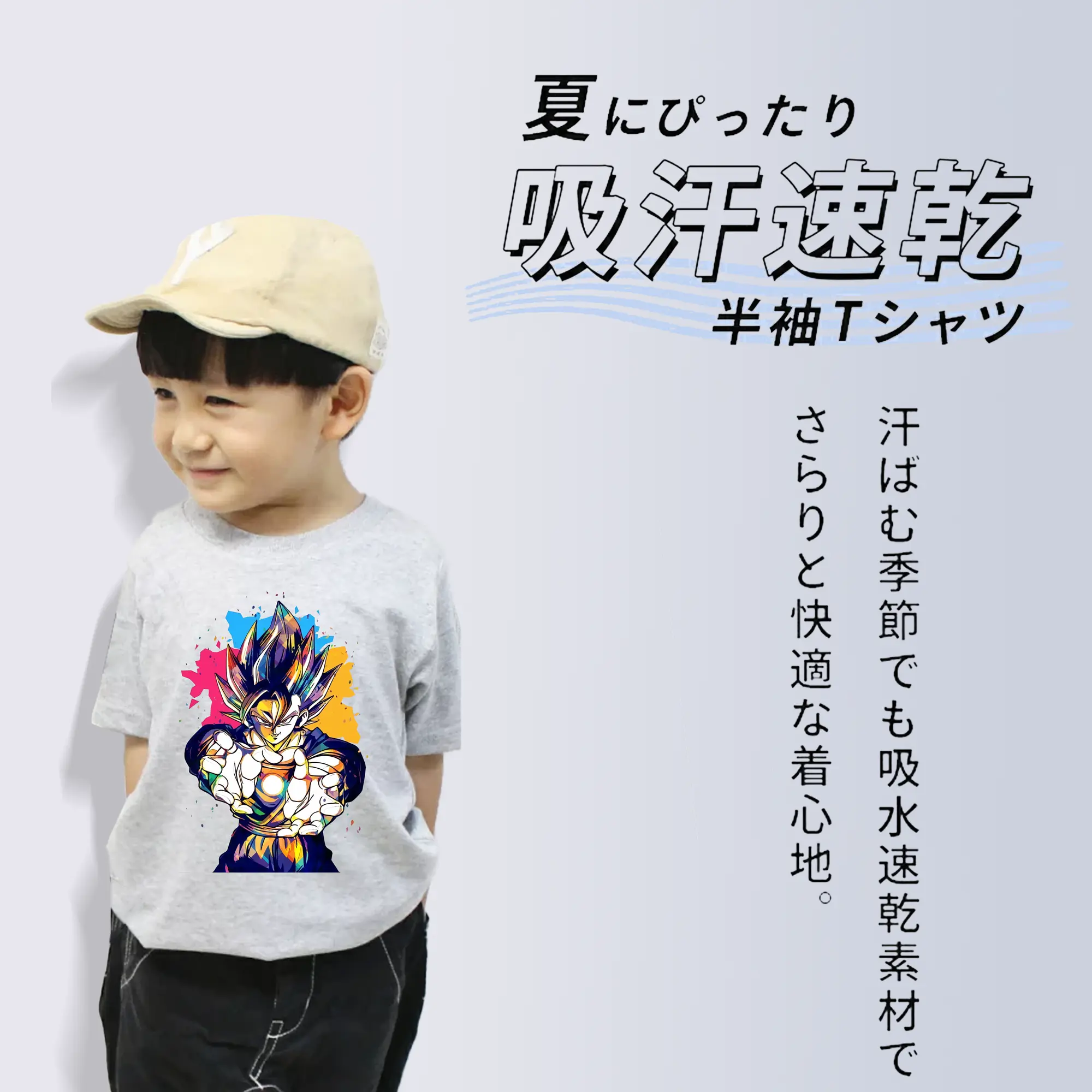 ドラゴンボール グッズ ベジータ