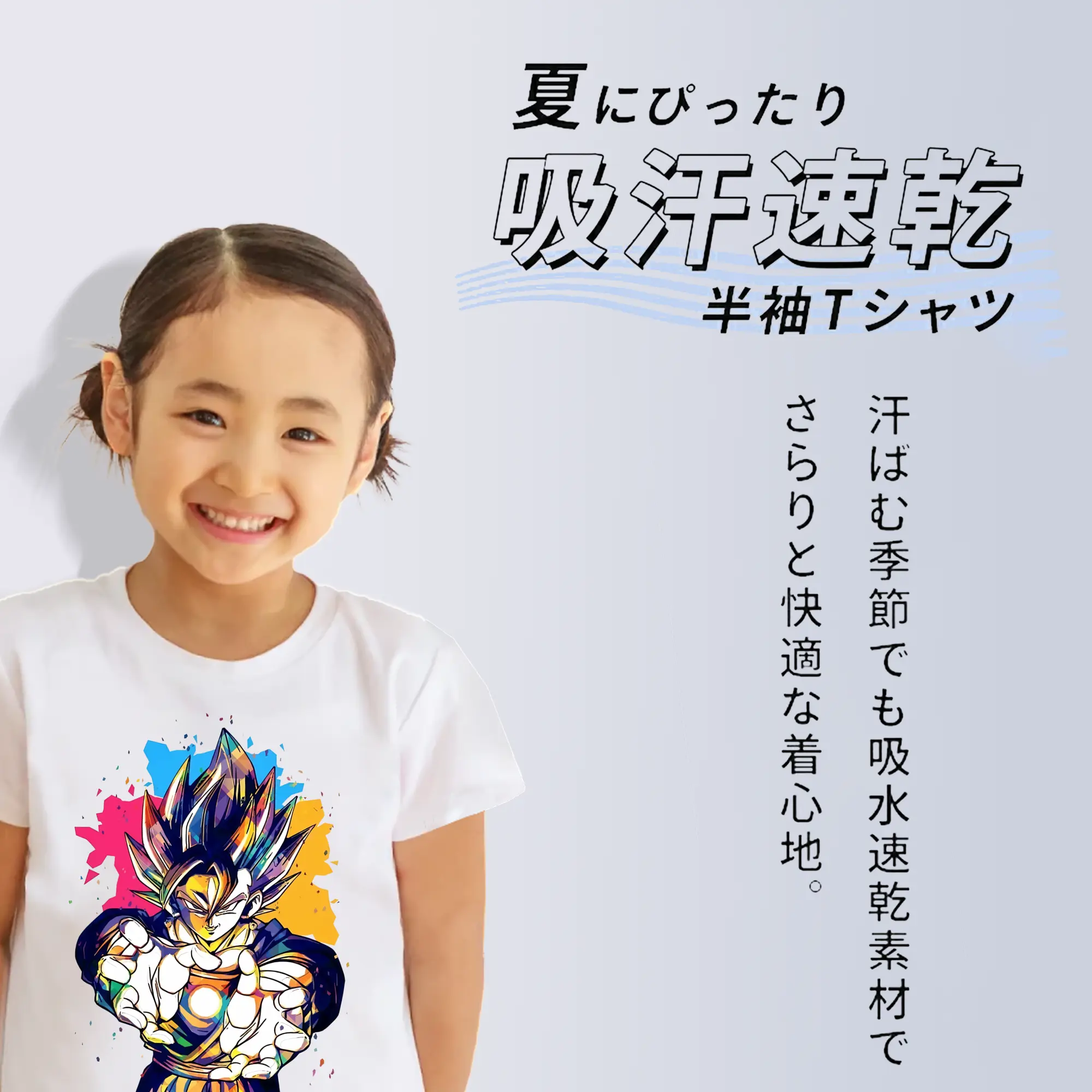 ドラゴンボール グッズ ベジータ