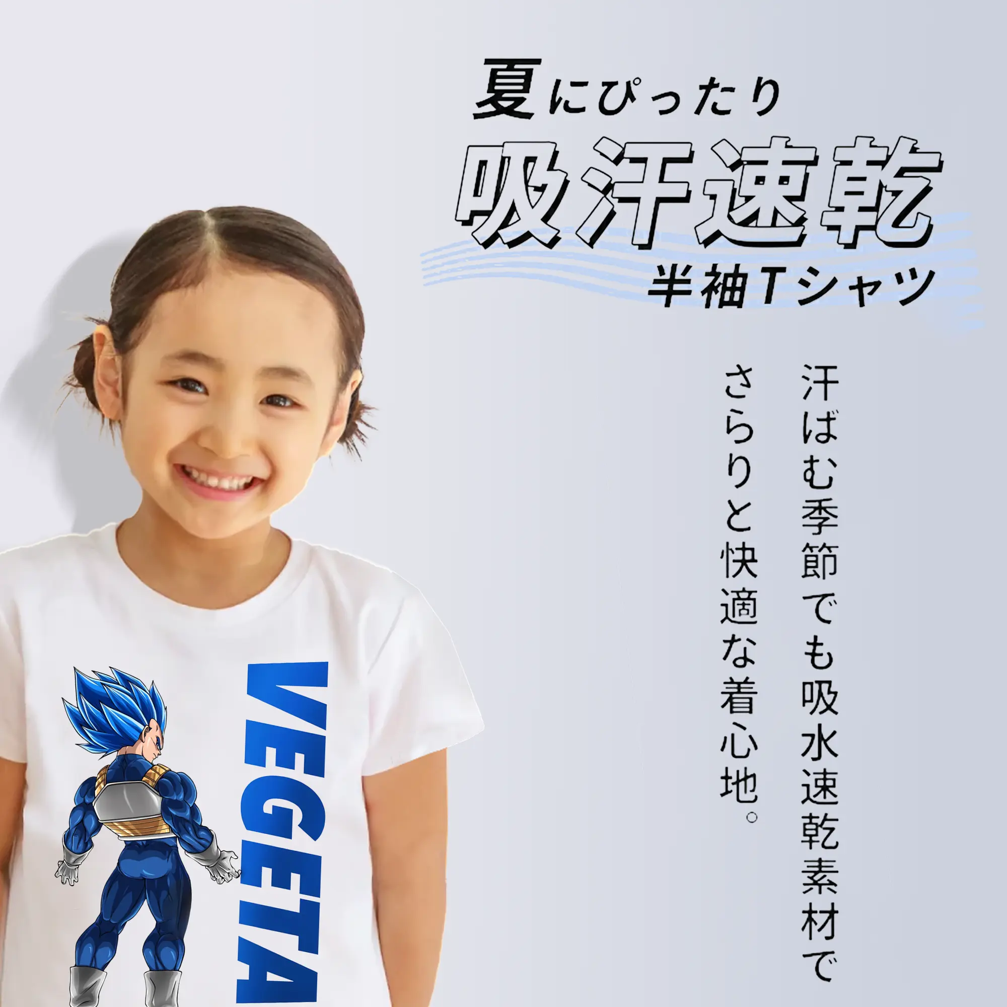 ドラゴンボール グッズ ベジータ