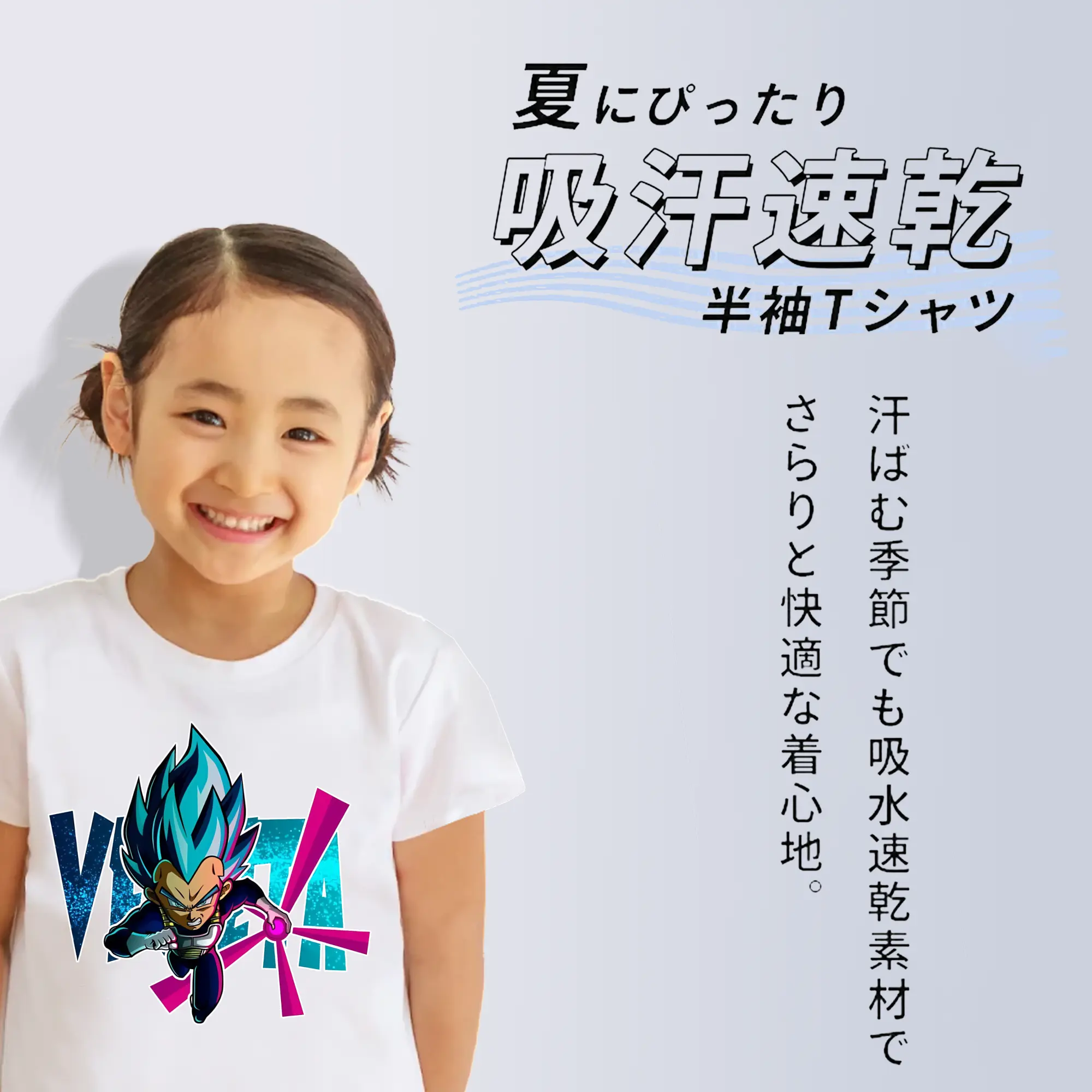 ドラゴンボール グッズ ベジータ