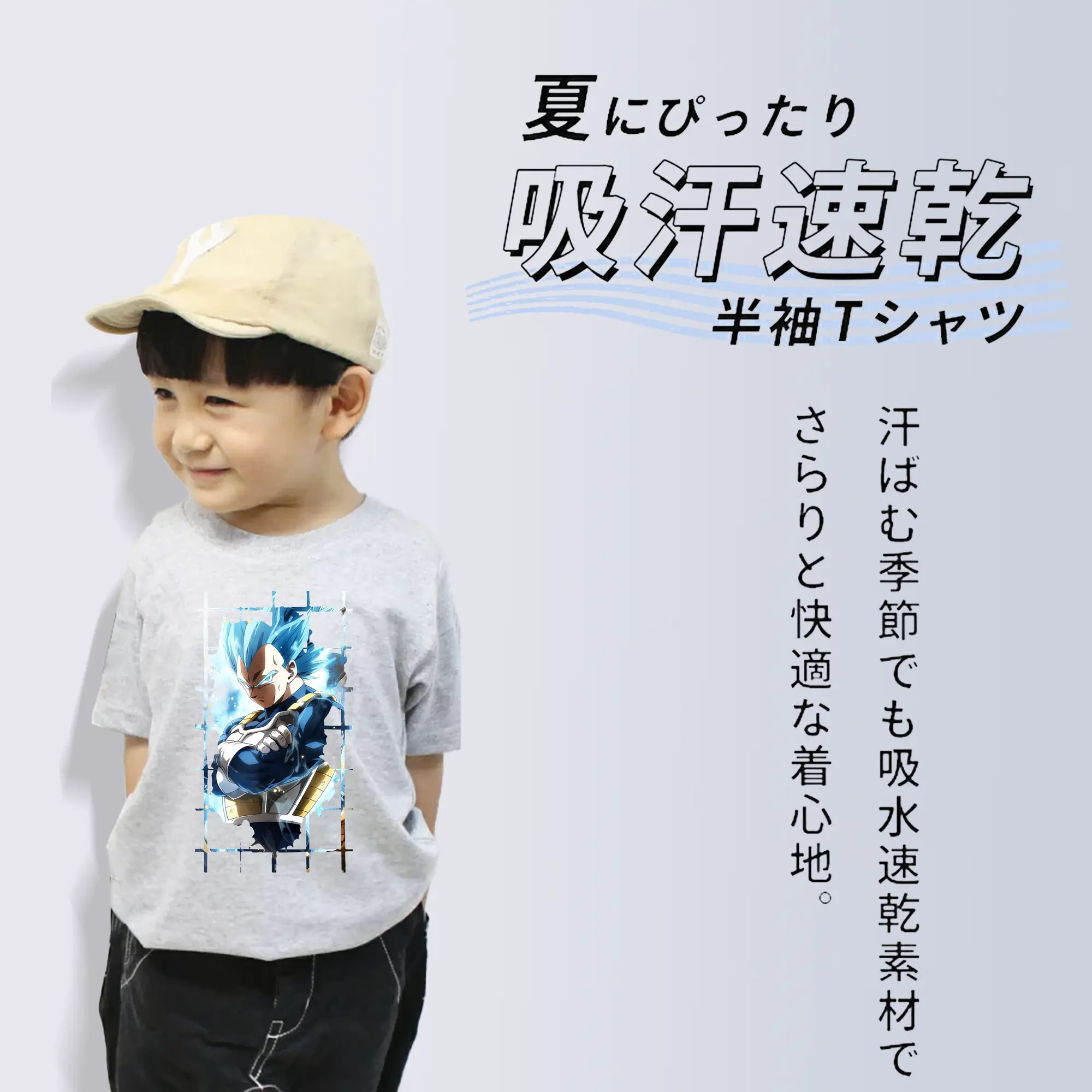 ドラゴンボール グッズ ベジータ