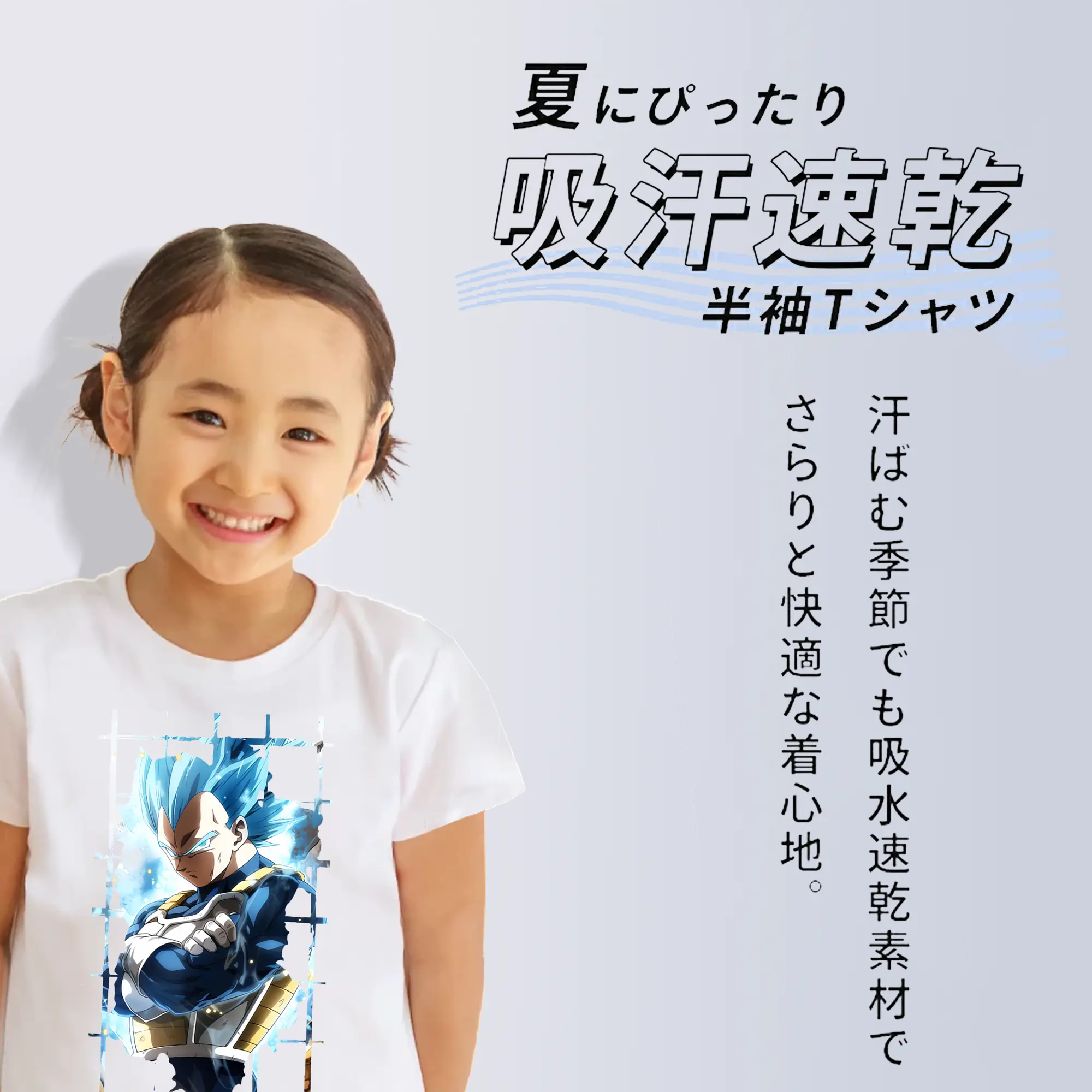 ドラゴンボール グッズ ベジータ