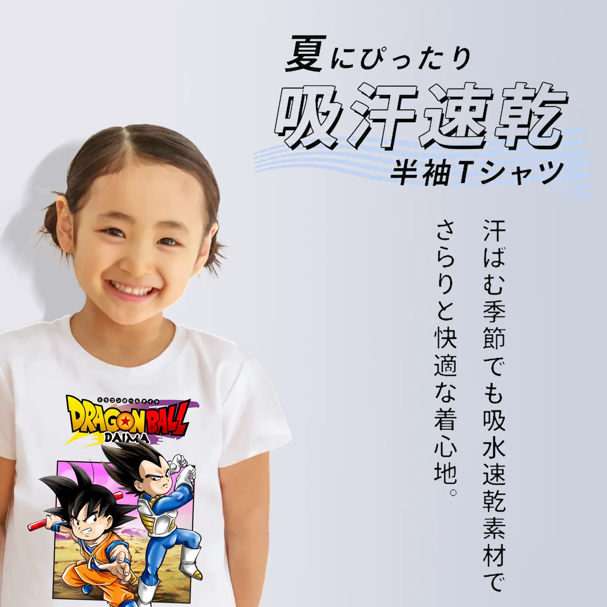 ドラゴンボール グッズ ベジータ