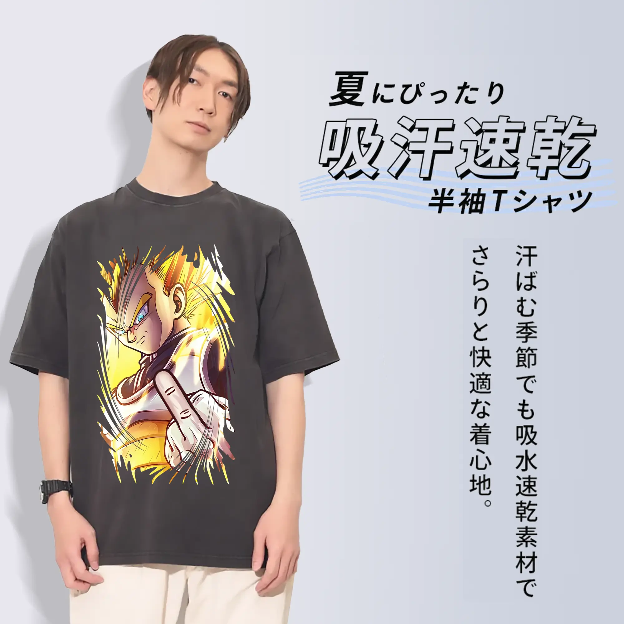 ドラゴンボール グッズ ベジータ