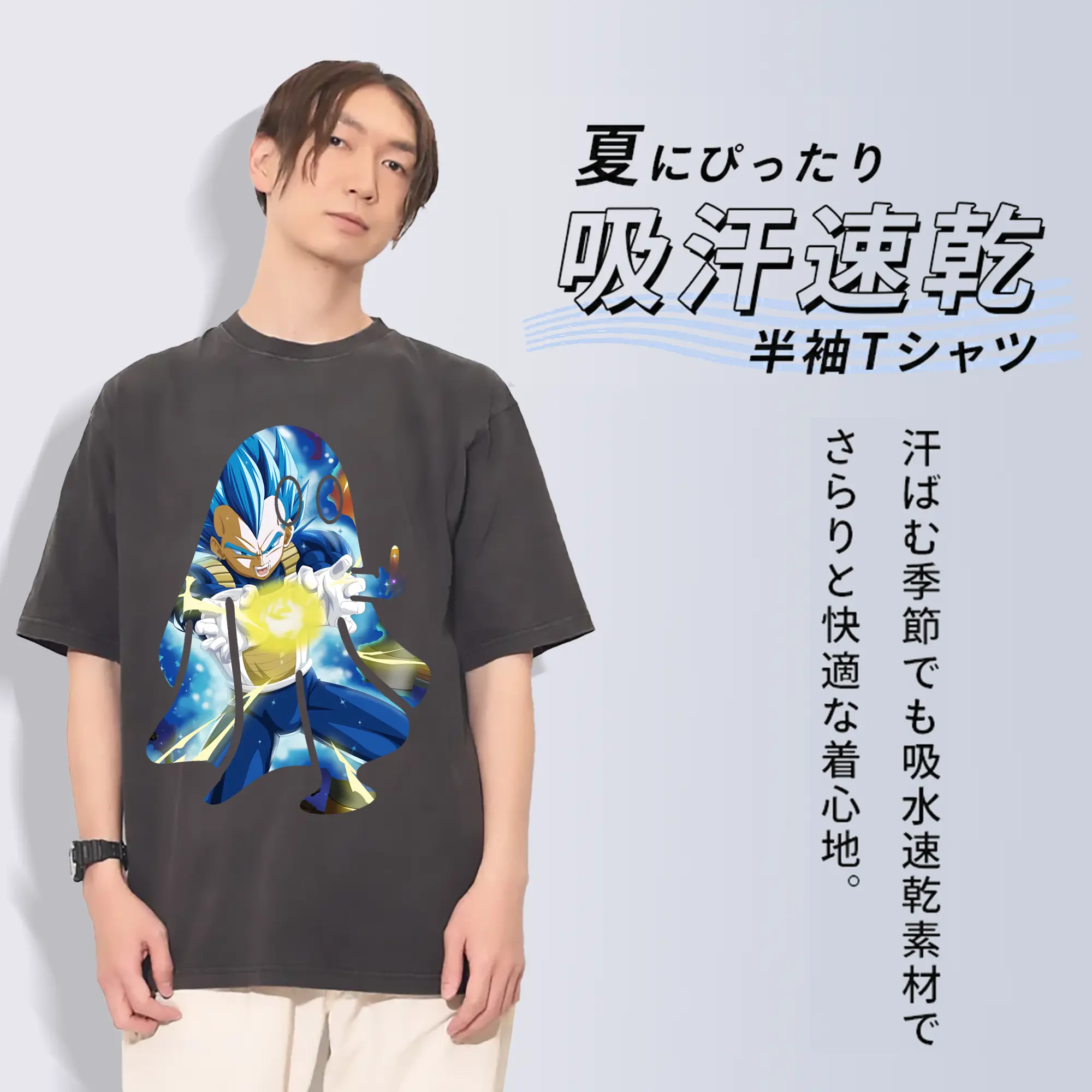 ドラゴンボール グッズ ベジータ