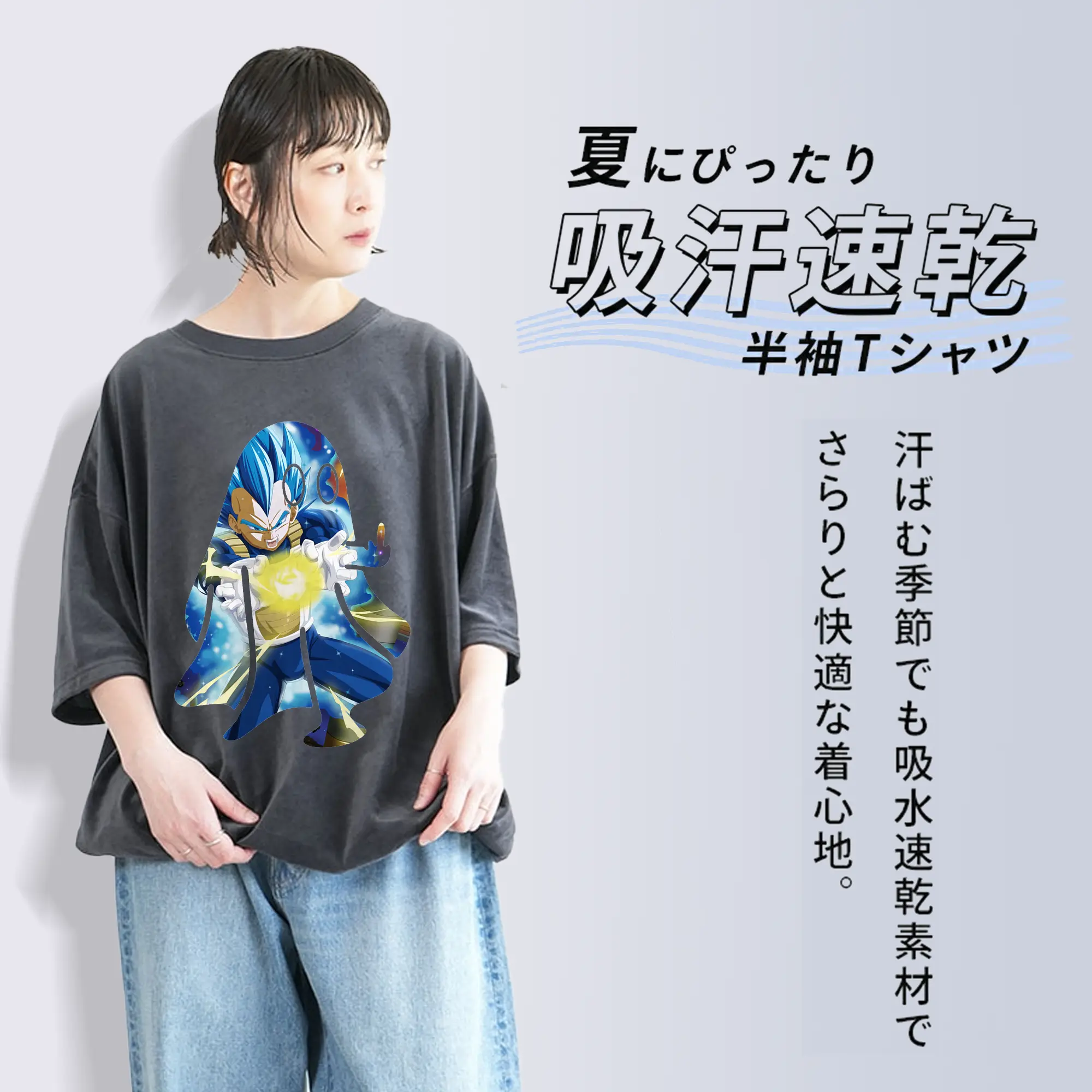 ドラゴンボール グッズ ベジータ