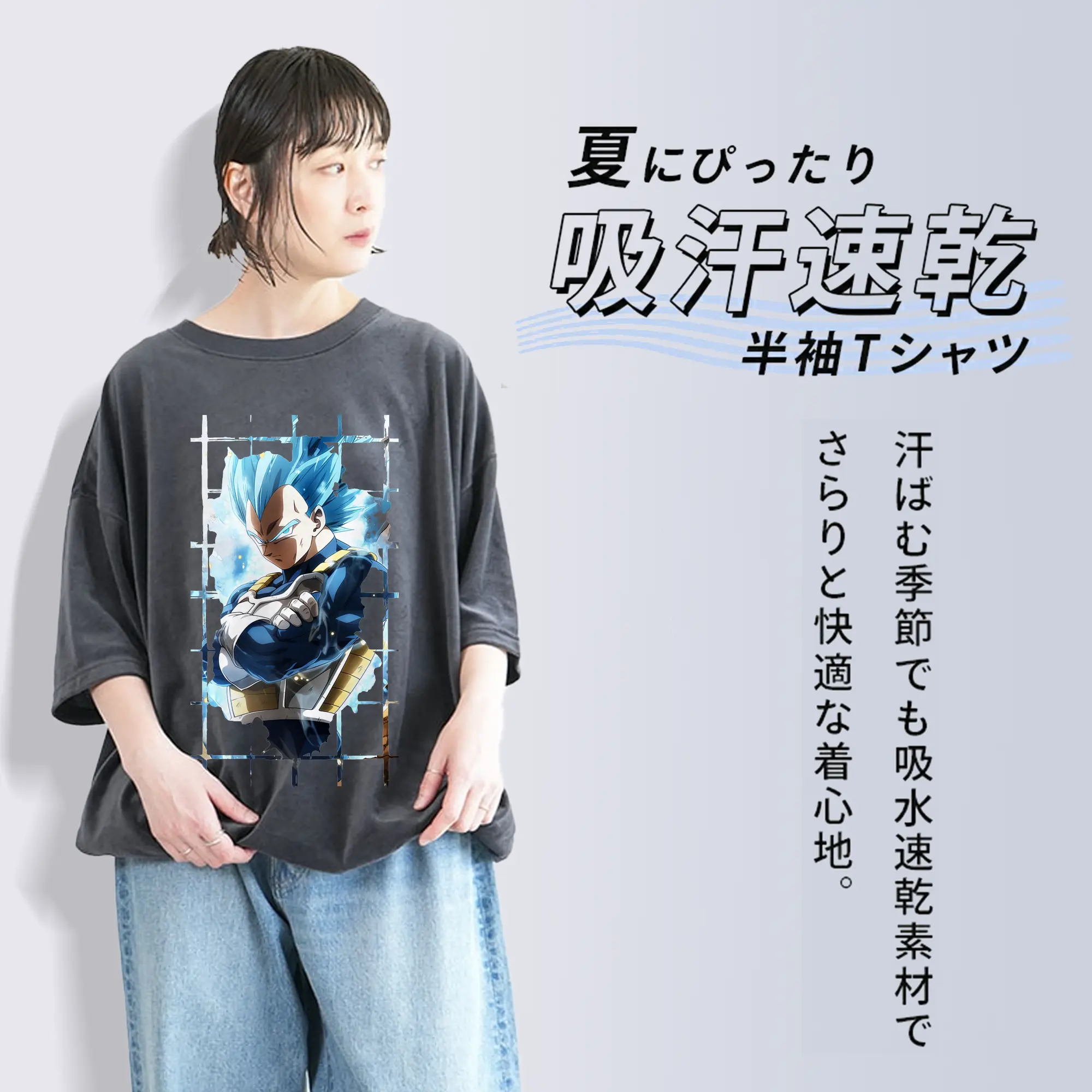 ドラゴンボール グッズ ベジータ