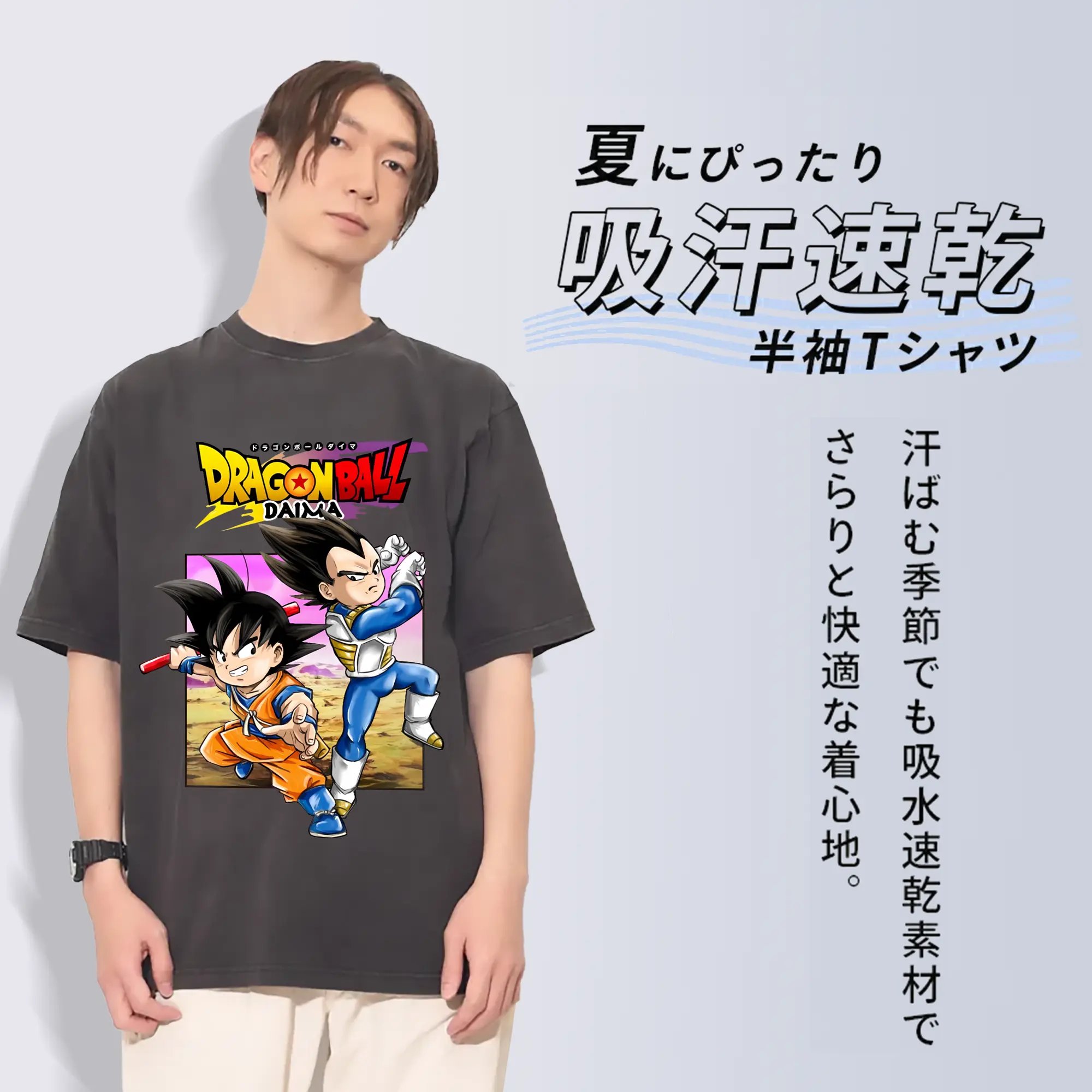 ドラゴンボール グッズ ベジータ