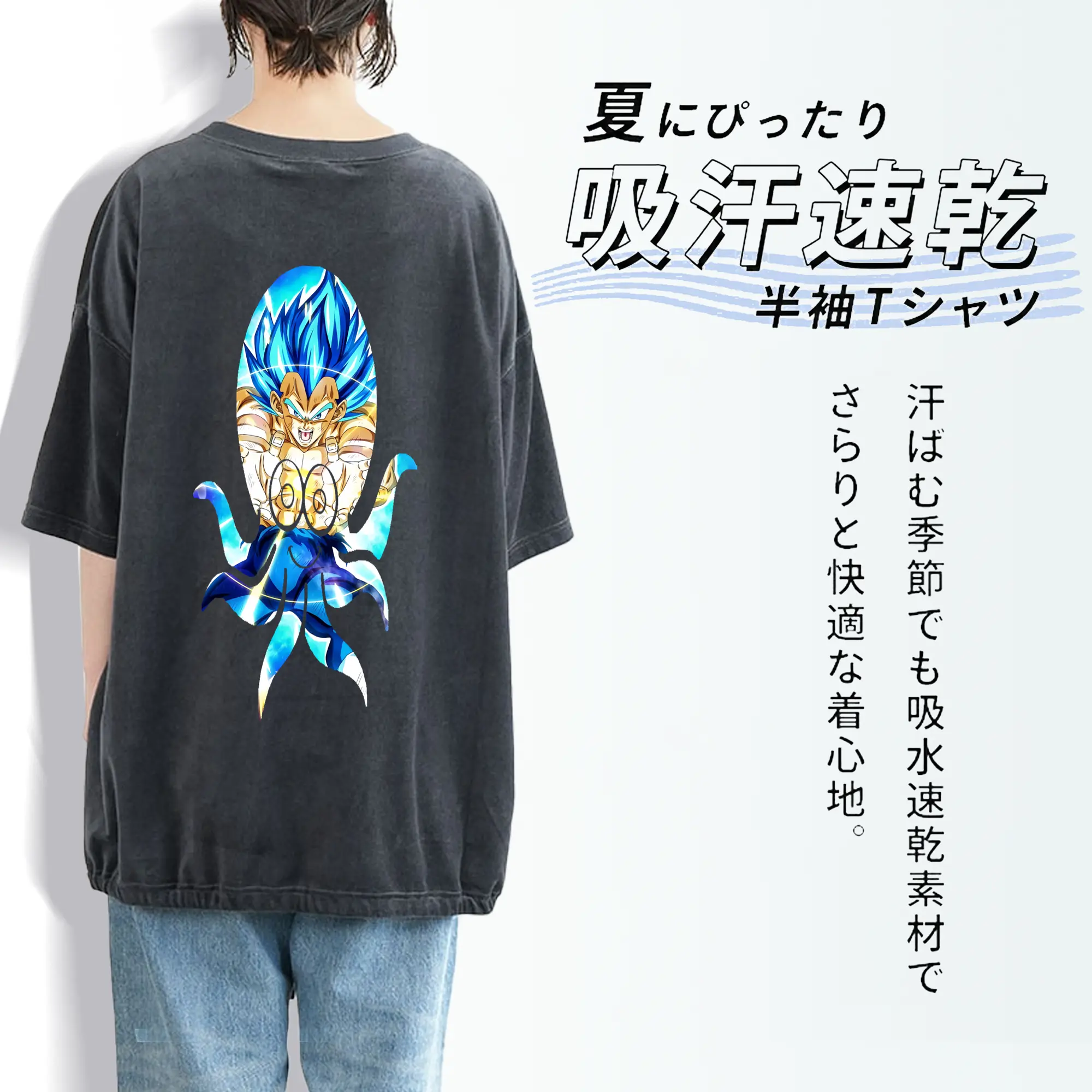 ドラゴンボール グッズ ベジータ