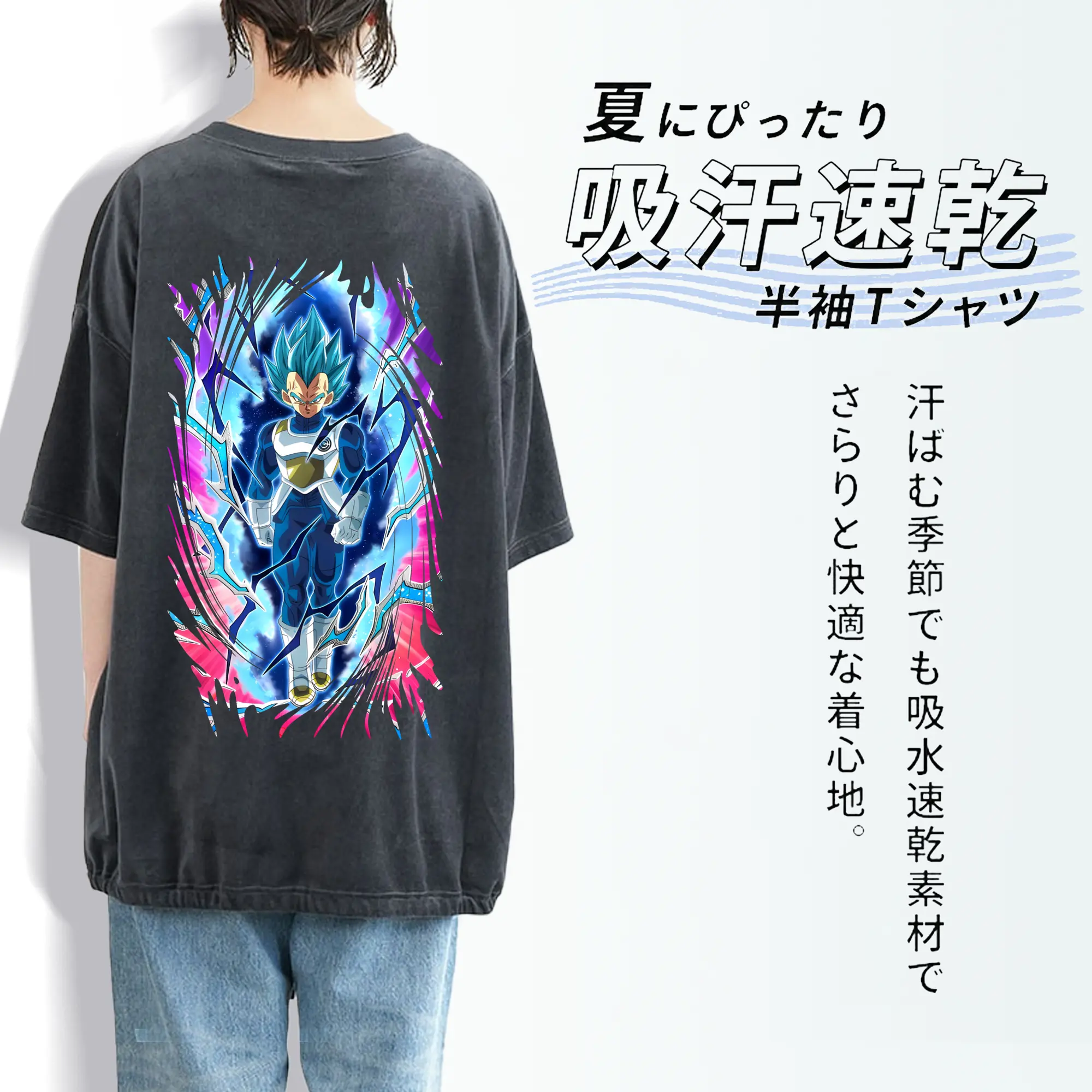 ドラゴンボール グッズ ベジータ