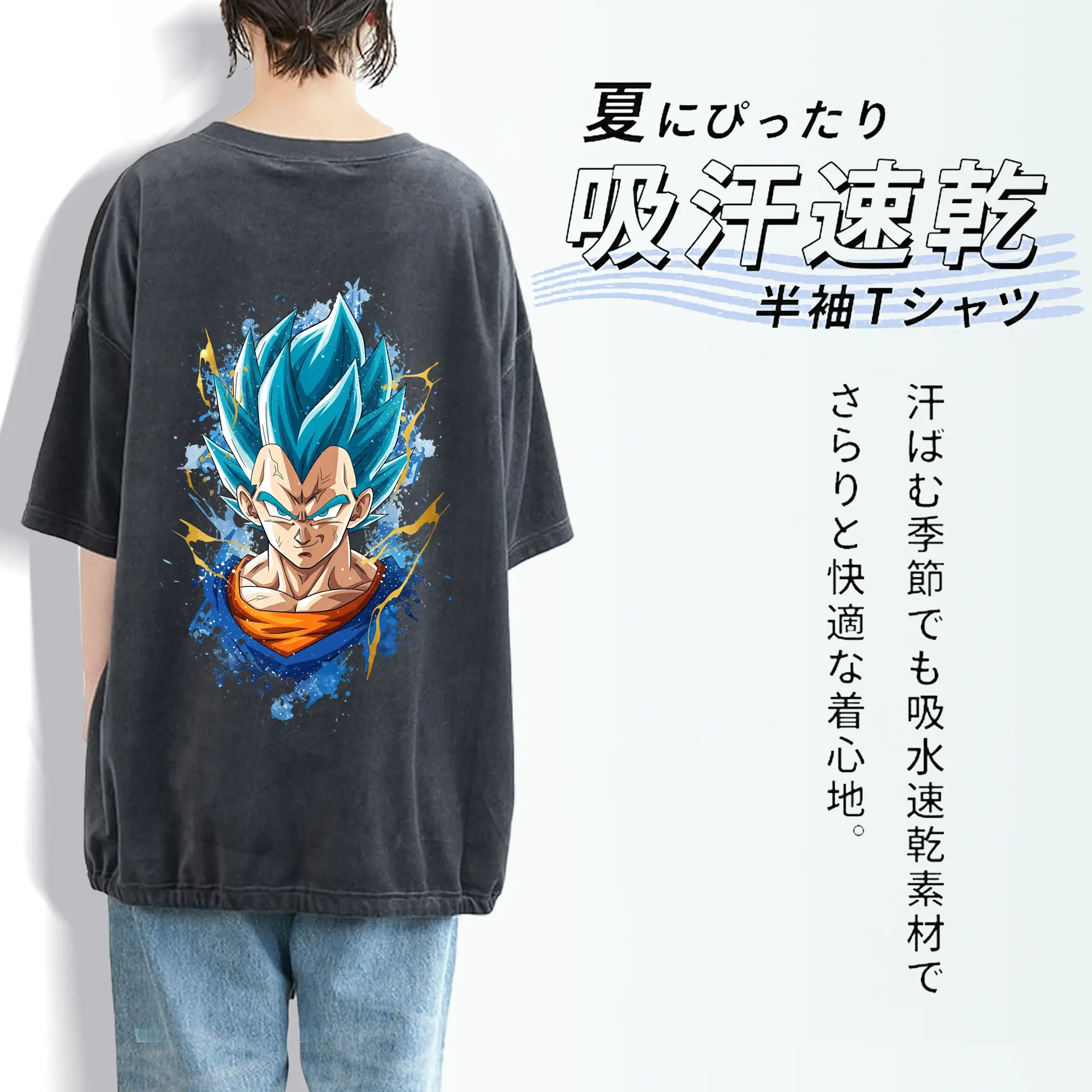 ドラゴンボール グッズ ベジータ