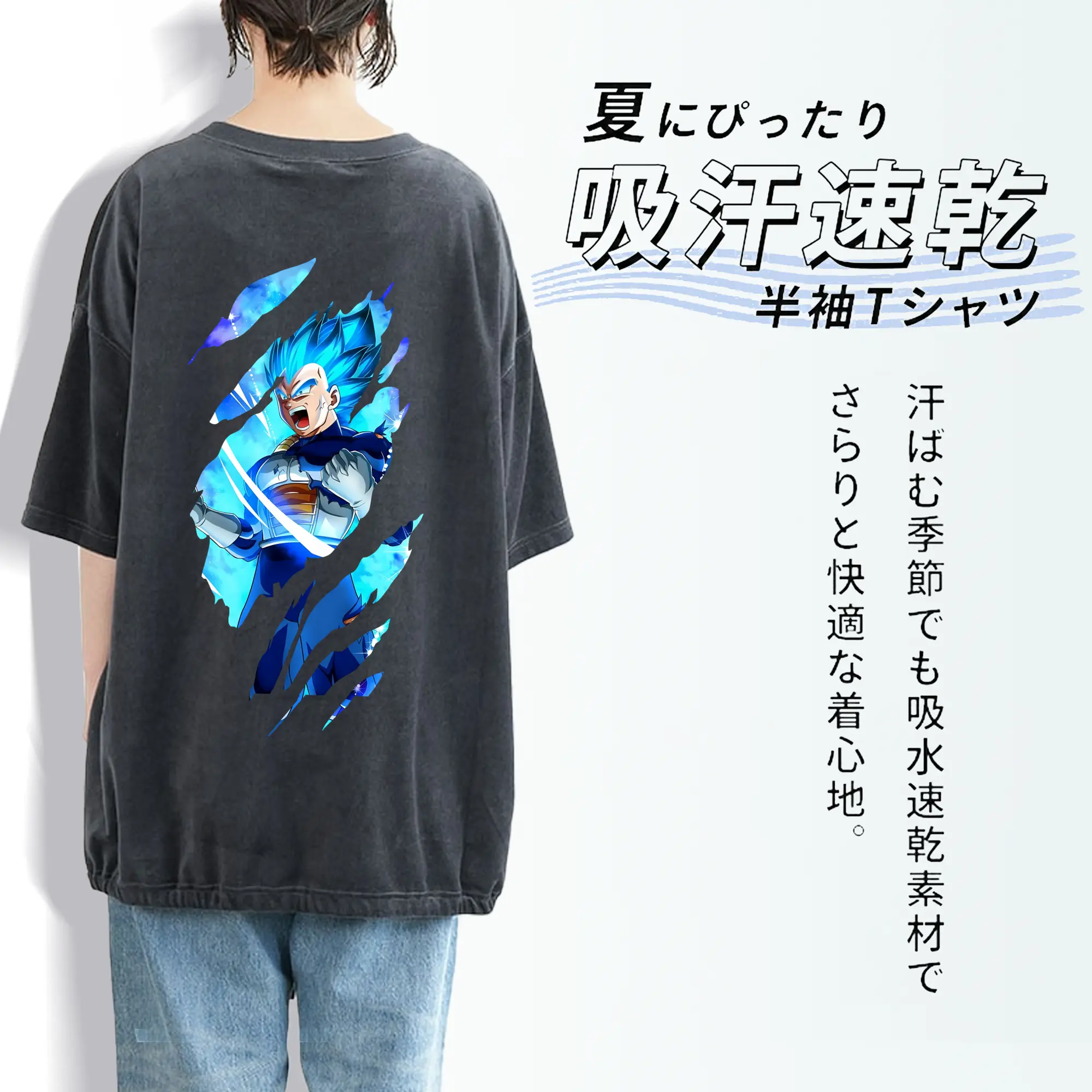 ドラゴンボール グッズ ベジータ