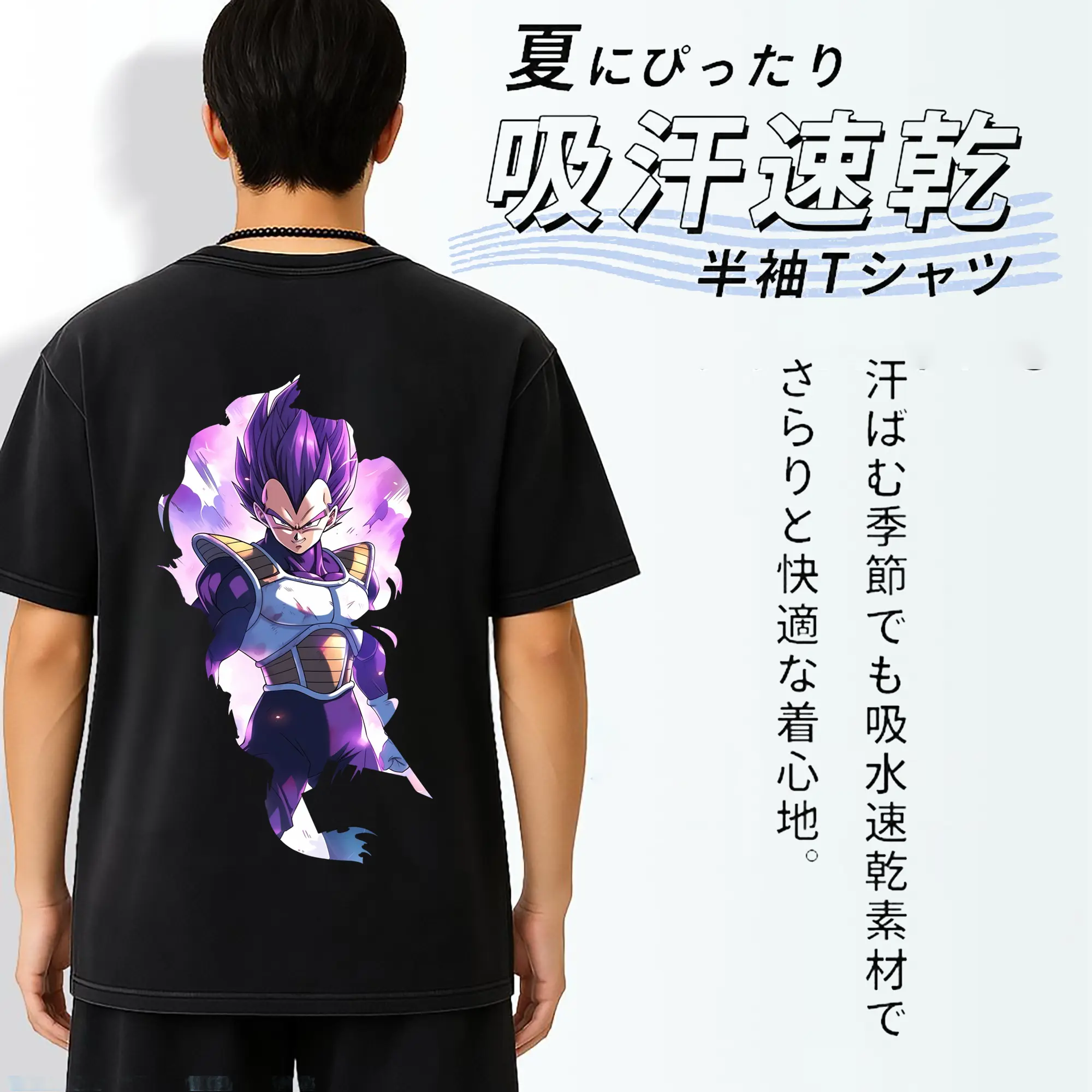 ドラゴンボール グッズ ベジータ