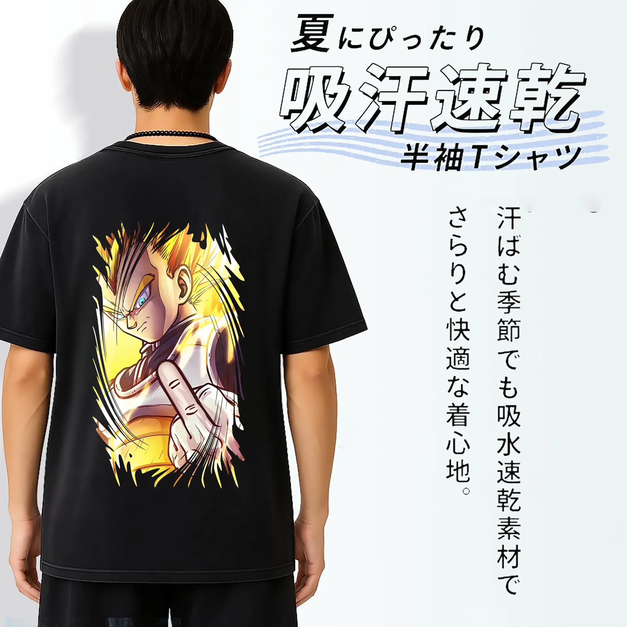 ドラゴンボール グッズ ベジータ