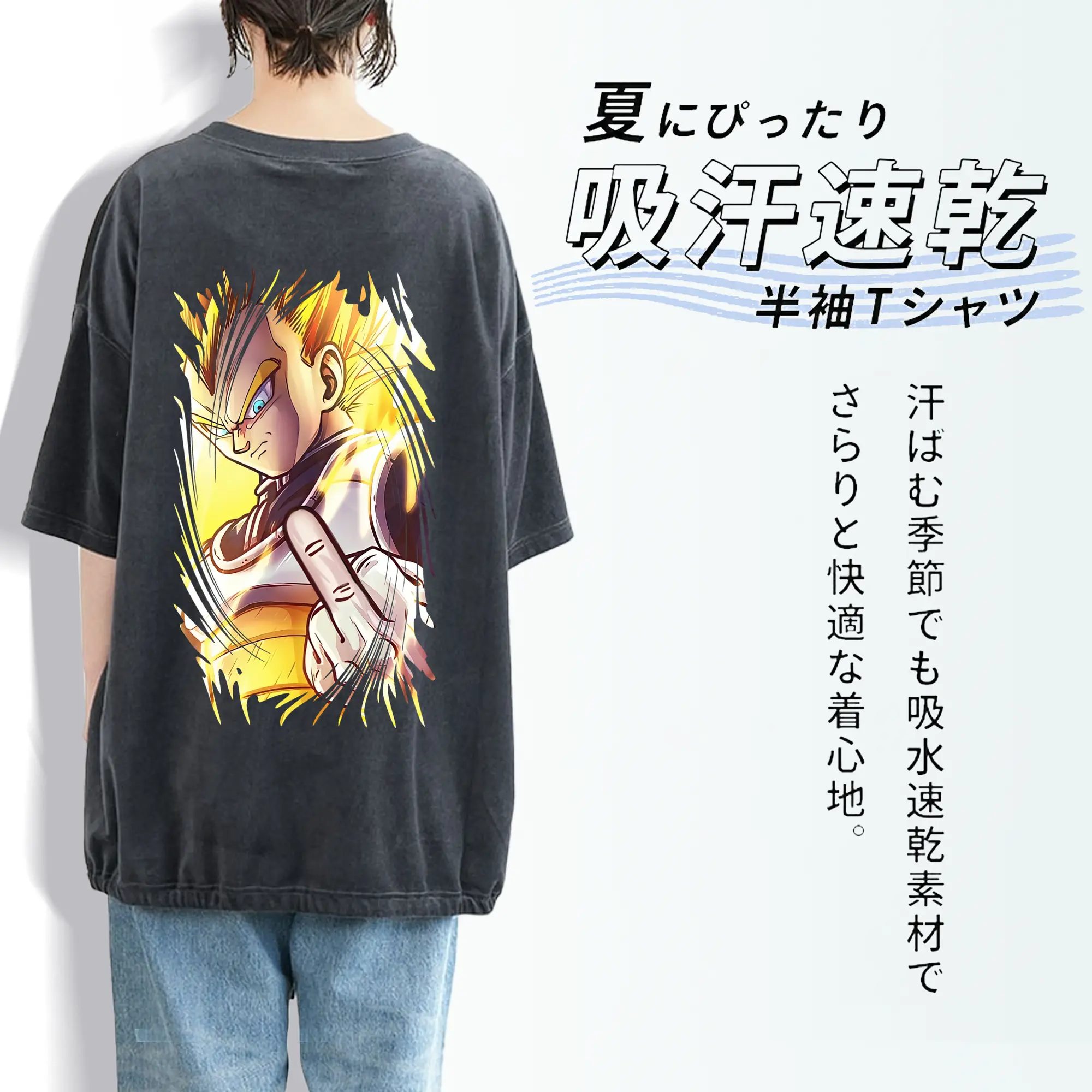 ドラゴンボール グッズ ベジータ