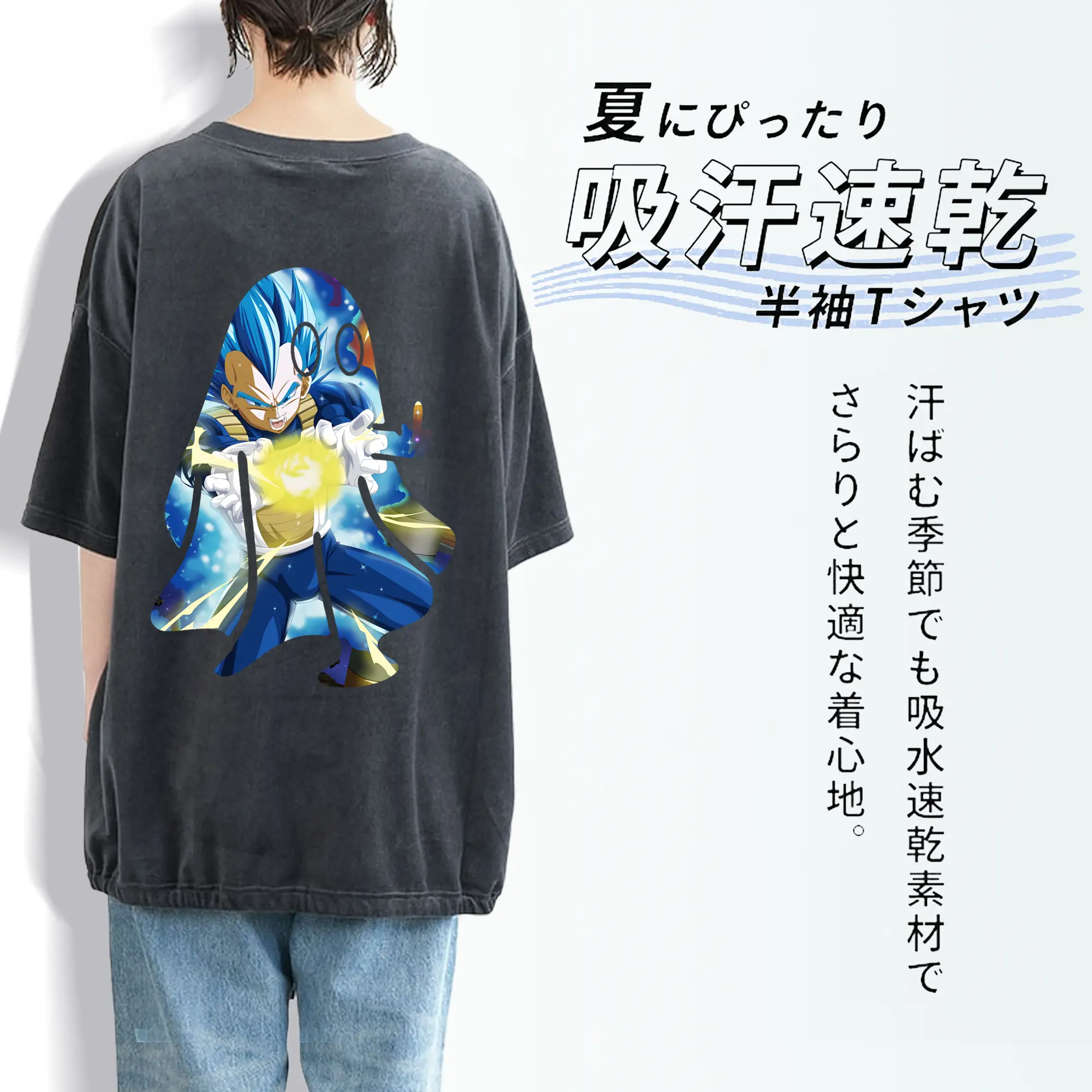 ドラゴンボール グッズ ベジータ