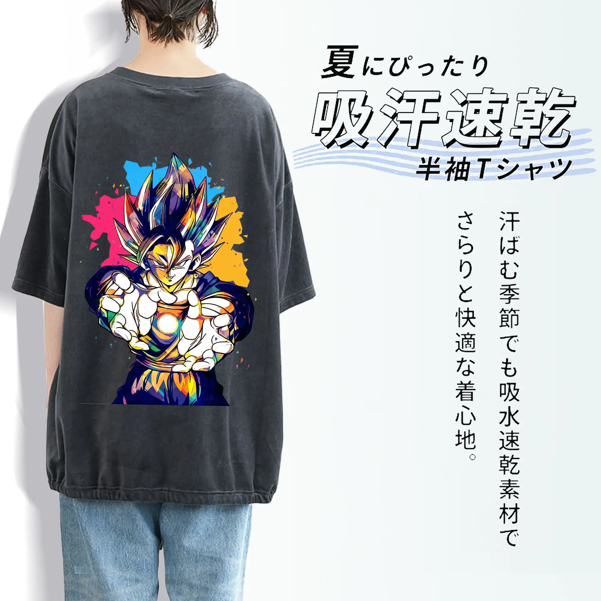 ドラゴンボール グッズ ベジータ