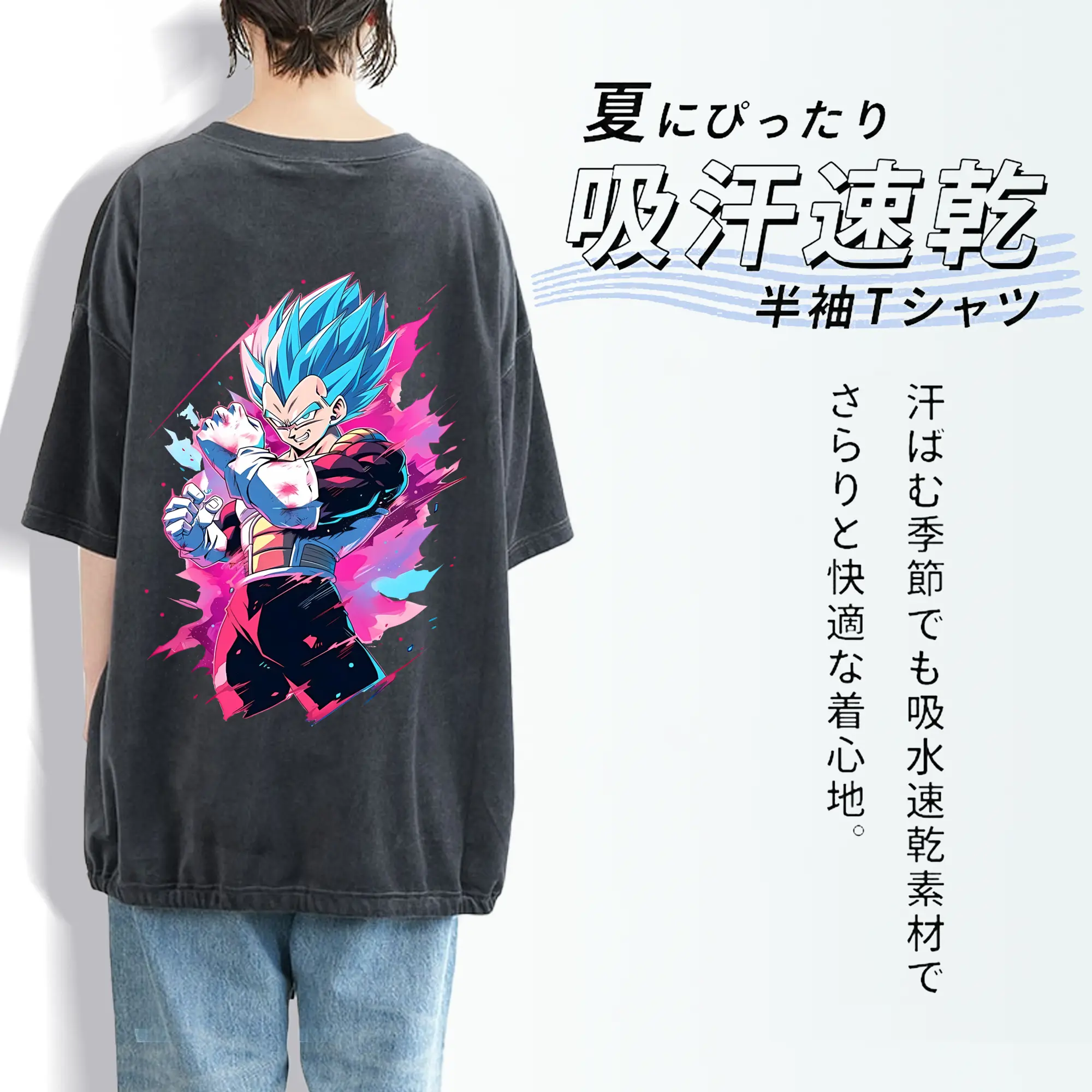 ドラゴンボール グッズ ベジータ