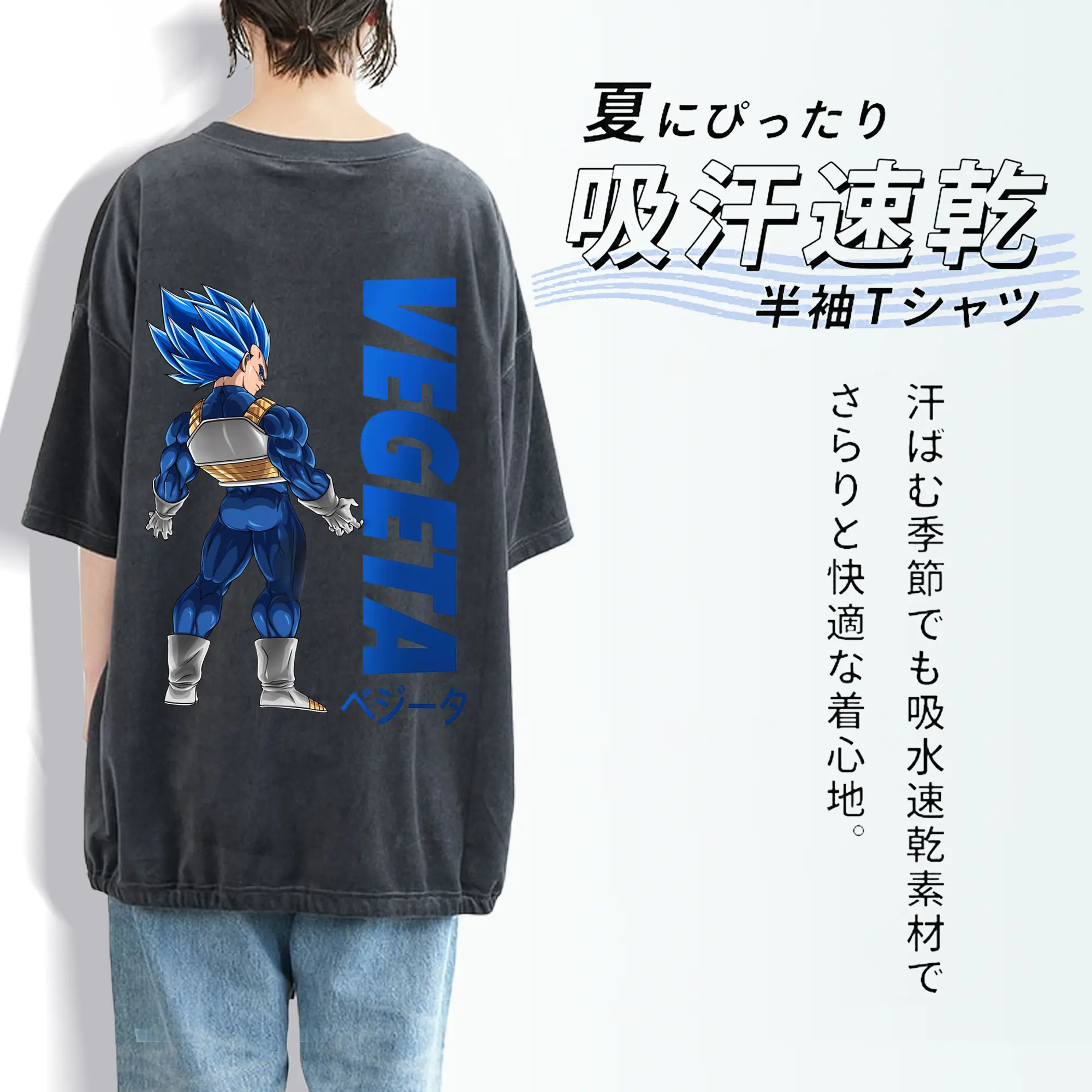 ドラゴンボール グッズ ベジータ