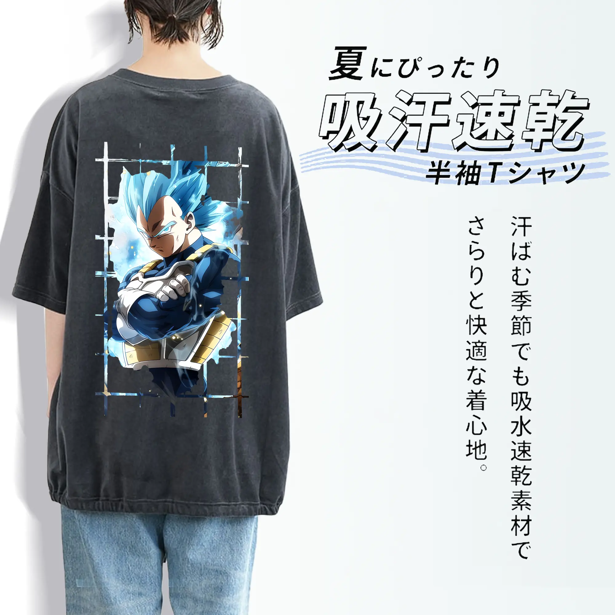 ドラゴンボール グッズ ベジータ