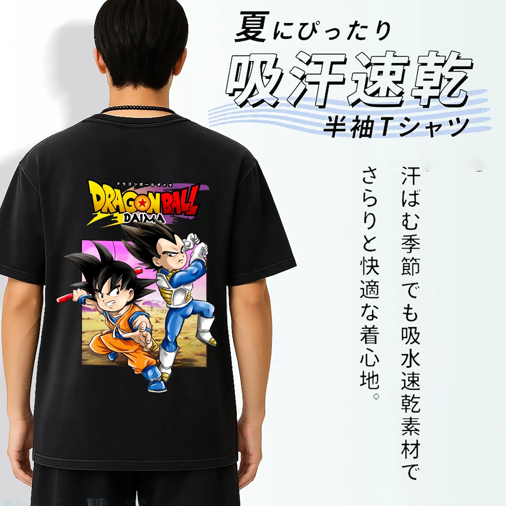ドラゴンボール グッズ ベジータ