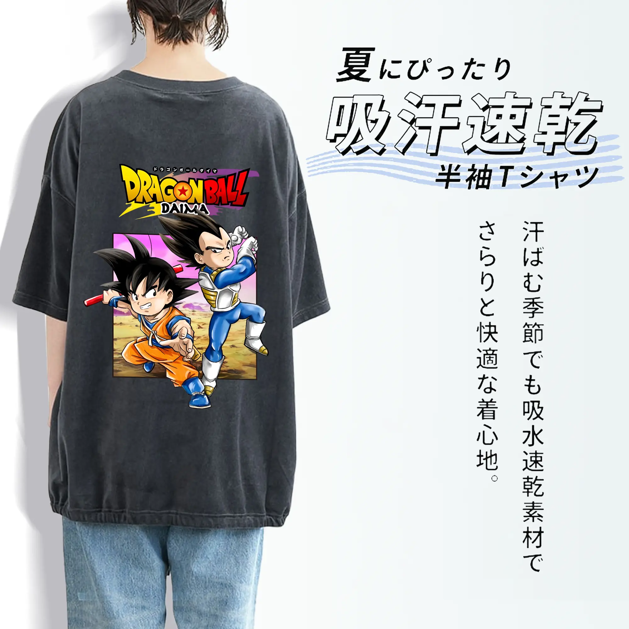 ドラゴンボール グッズ ベジータ