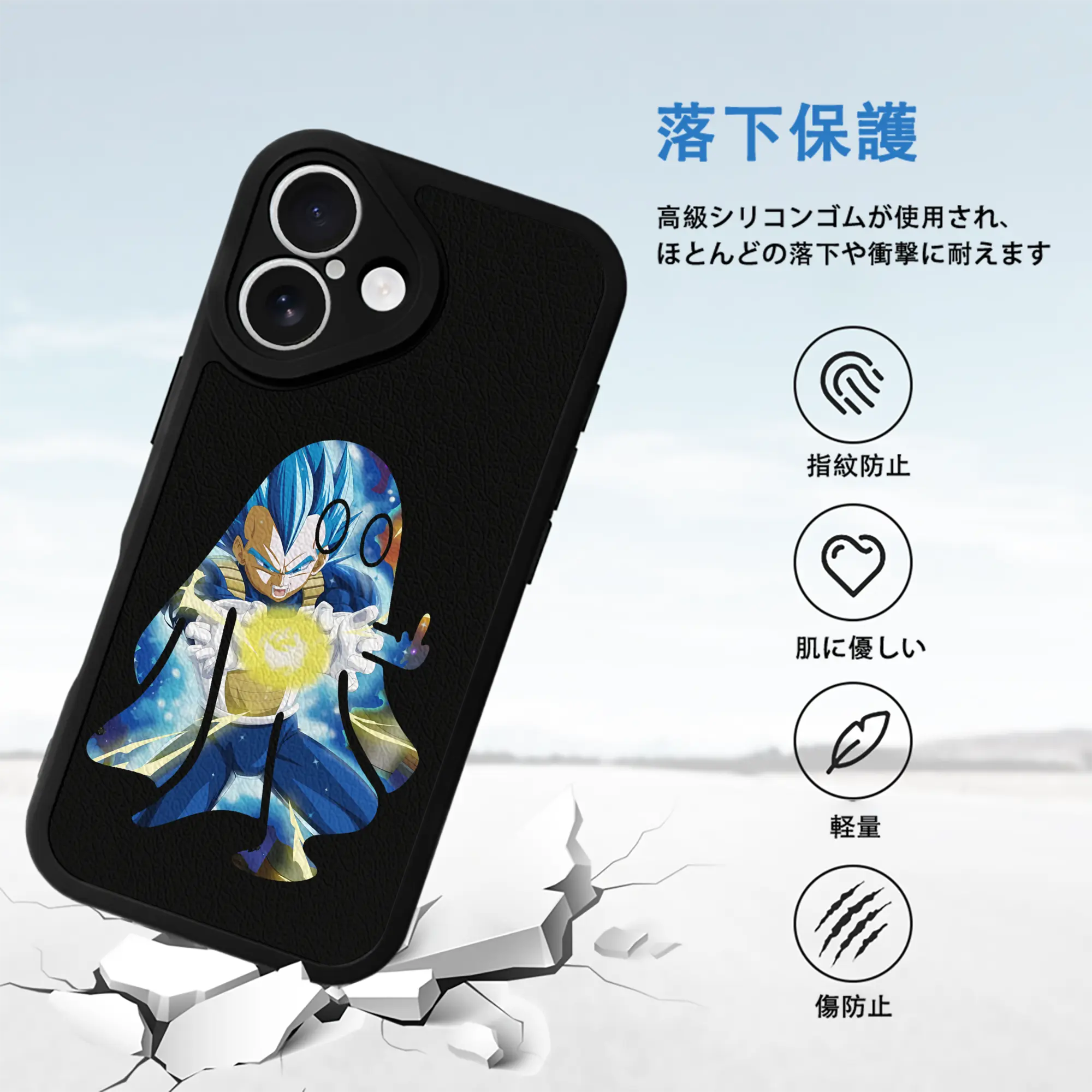 ドラゴンボール グッズ ベジータ