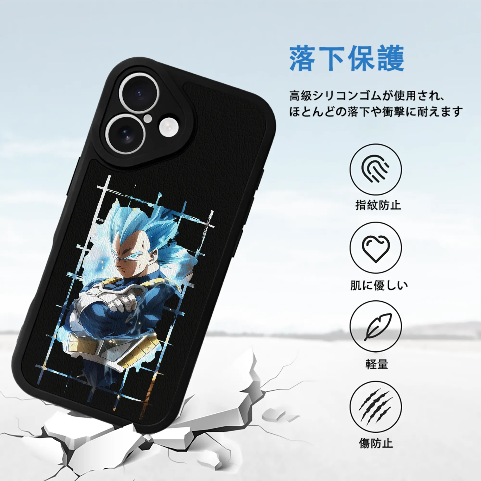 ドラゴンボール グッズ ベジータ