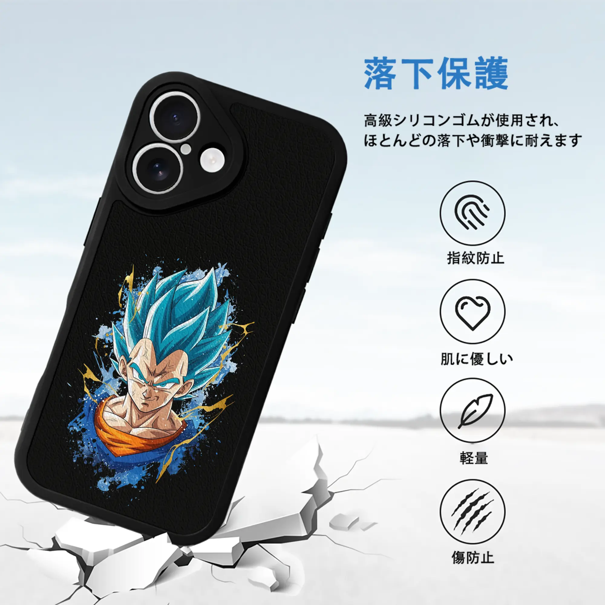 ドラゴンボール グッズ ベジータ