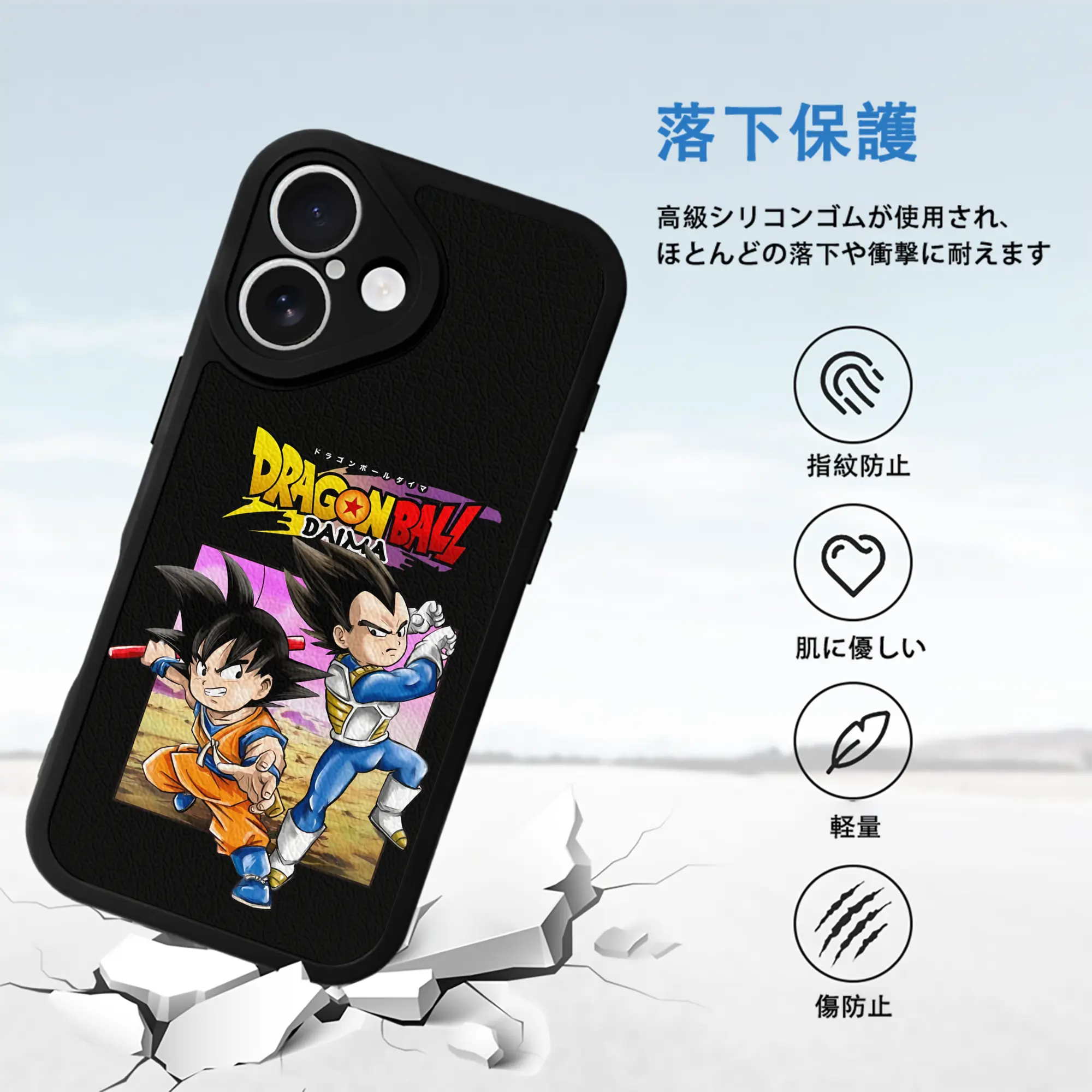 ドラゴンボール グッズ ベジータ