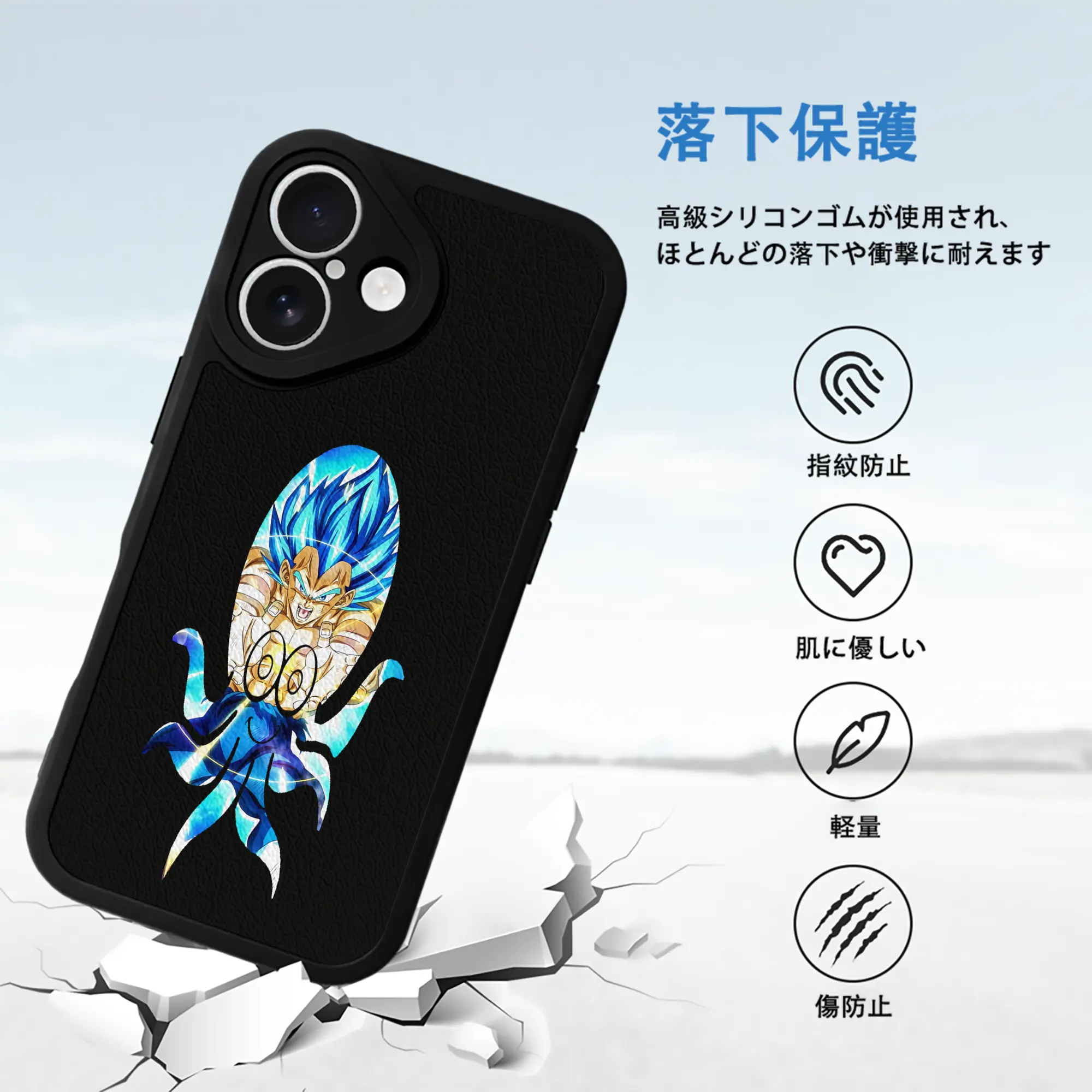 ドラゴンボール グッズ ベジータ